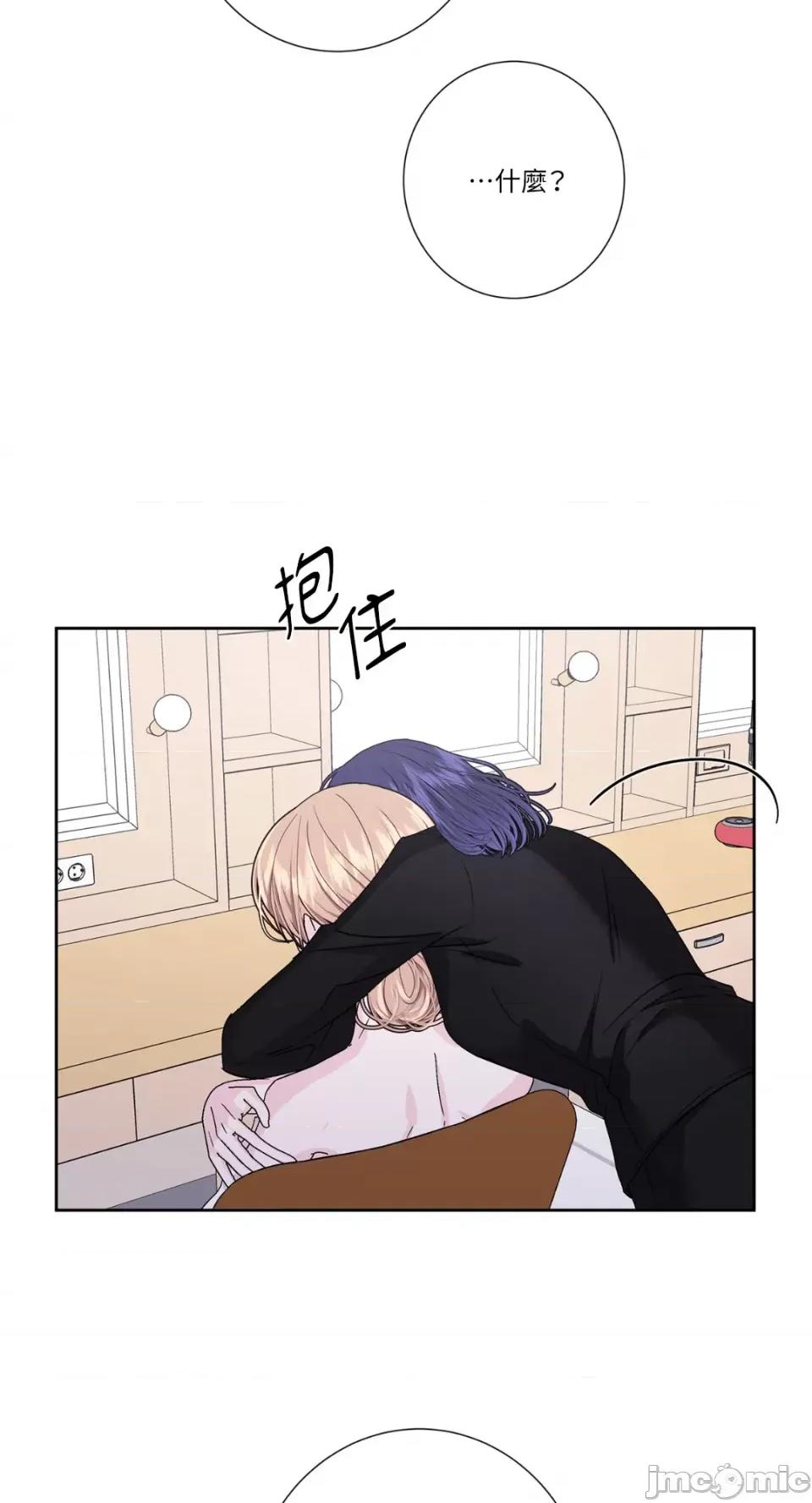 莉莉丝2 莉莉丝2-第57话 第25页