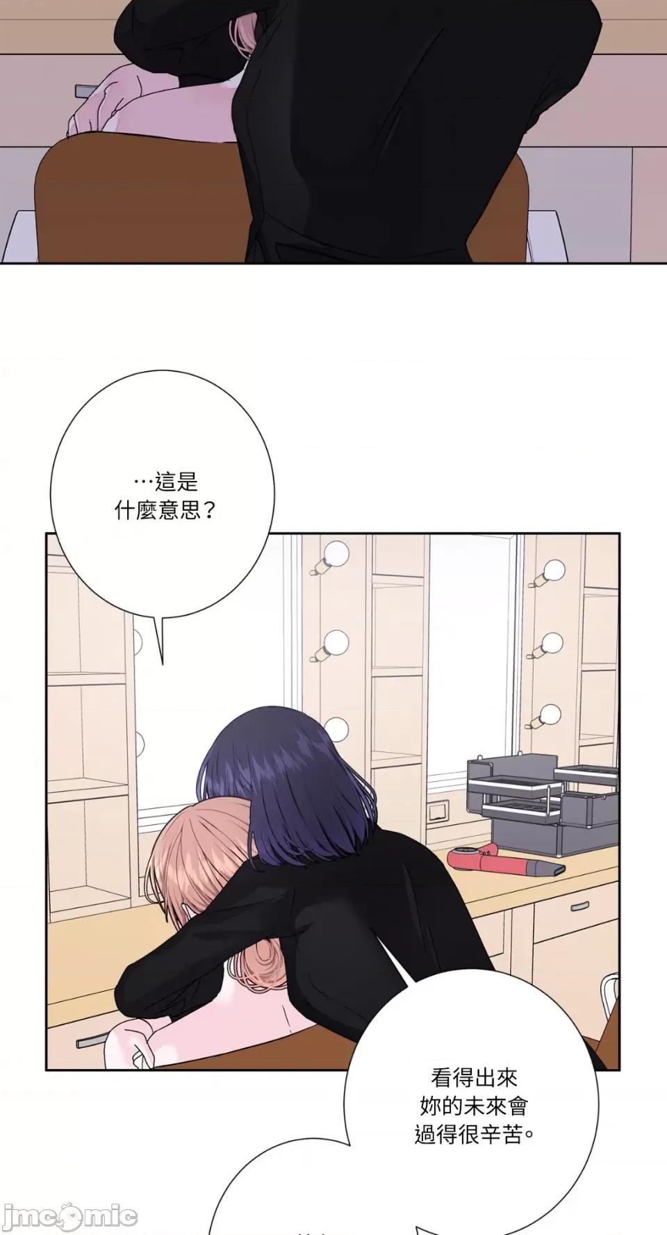 莉莉丝2 莉莉丝2-第57话 第27页