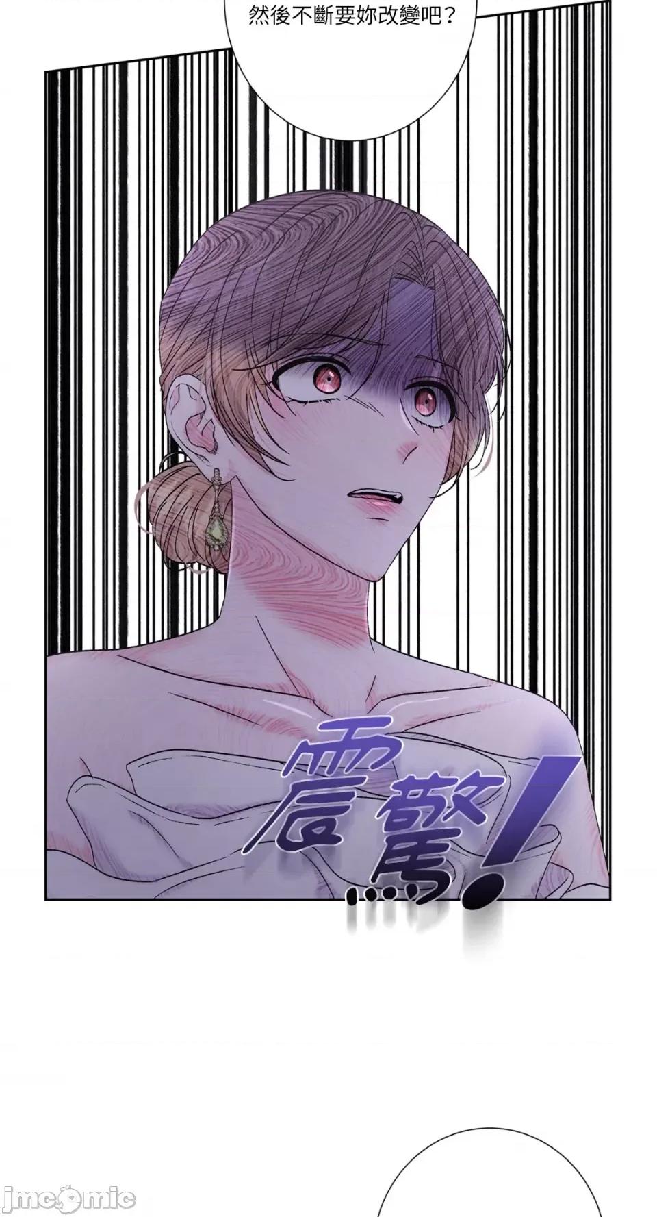 莉莉丝2 莉莉丝2-第57话 第30页