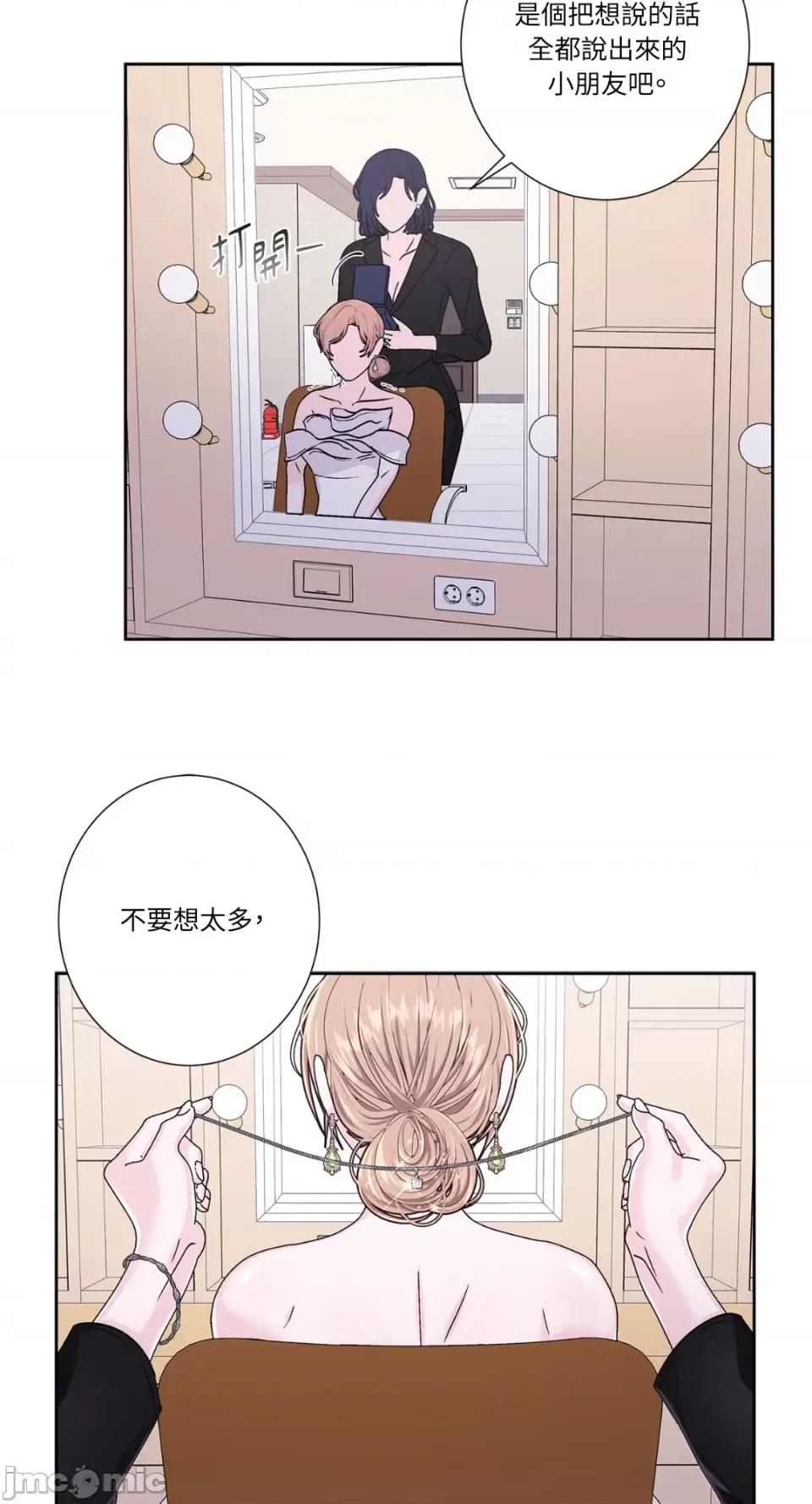 莉莉丝2 莉莉丝2-第57话 第31页