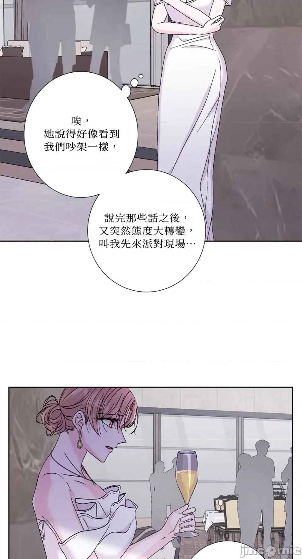 莉莉丝2 莉莉丝2-第57话 第36页