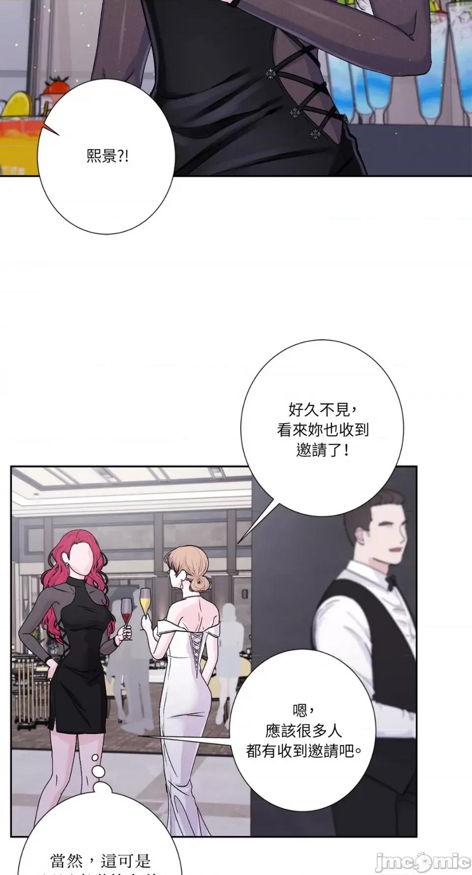 莉莉丝2 莉莉丝2-第57话 第39页