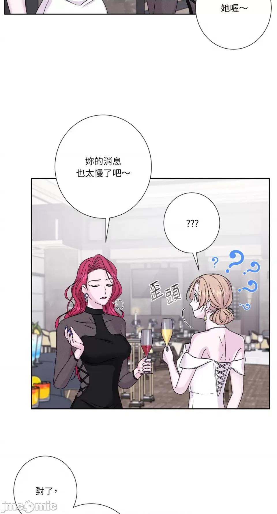 莉莉丝2 莉莉丝2-第57话 第48页