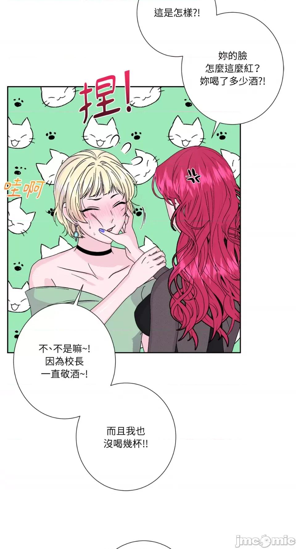 莉莉丝2 莉莉丝2-第58话 第17页