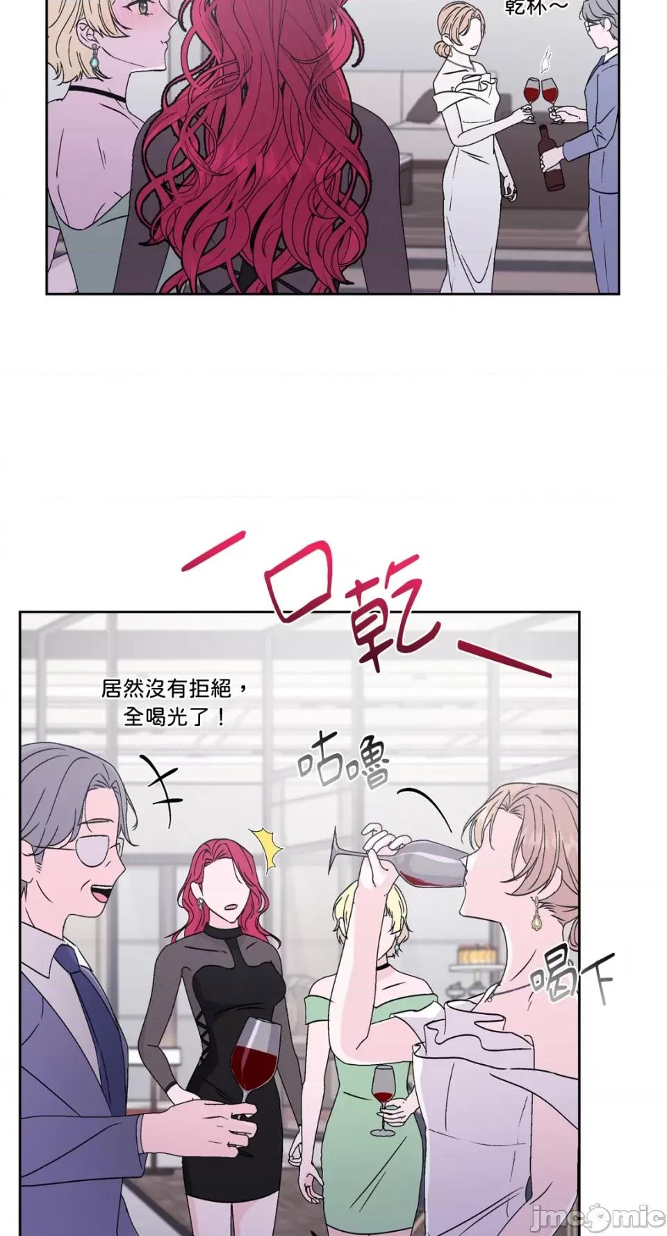 莉莉丝2 莉莉丝2-第58话 第20页