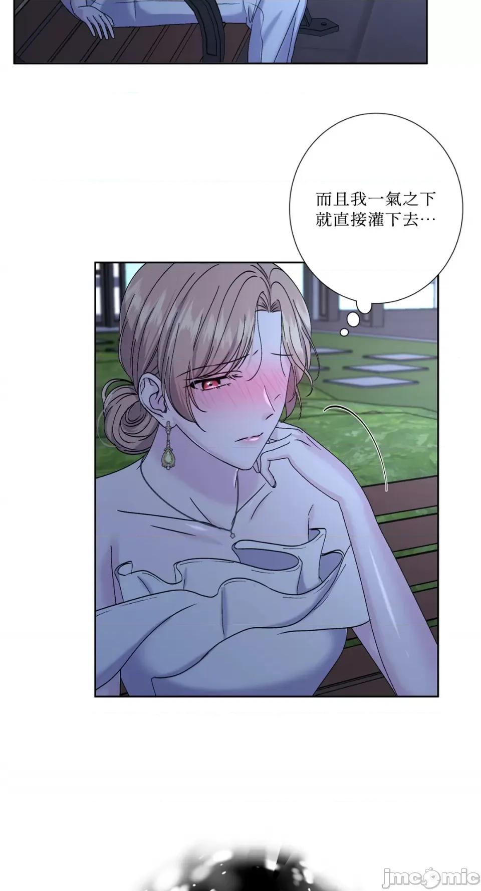 莉莉丝2 莉莉丝2-第58话 第26页