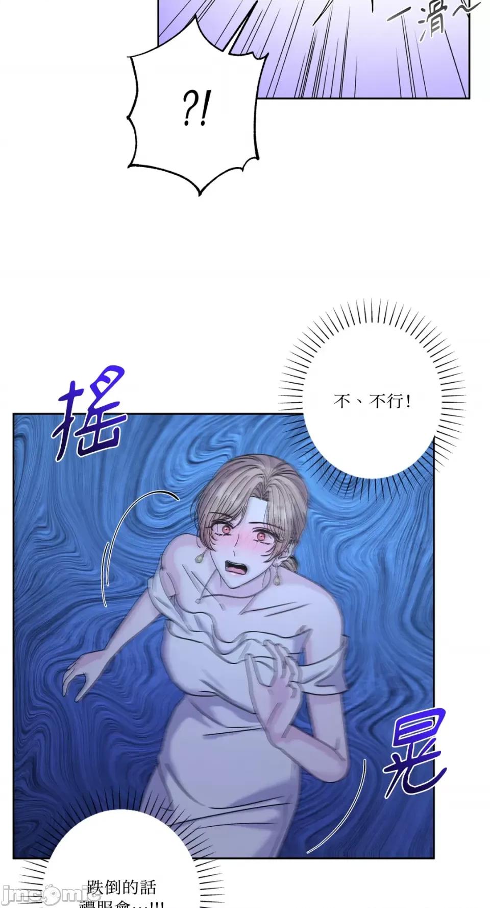 莉莉丝2 莉莉丝2-第58话 第36页