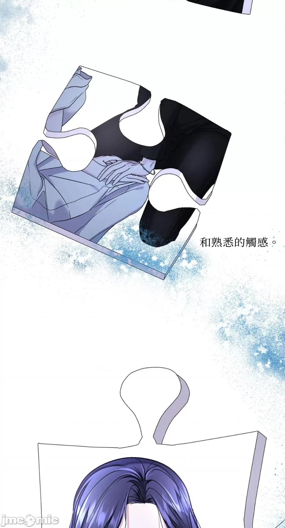 莉莉丝2 莉莉丝2-第58话 第44页