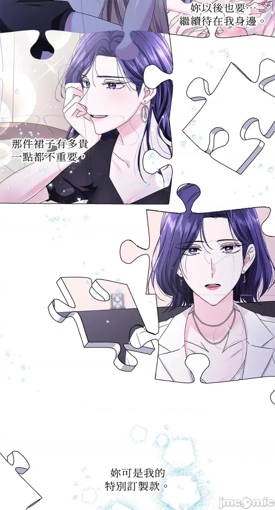 莉莉丝2 莉莉丝2-第58话 第47页