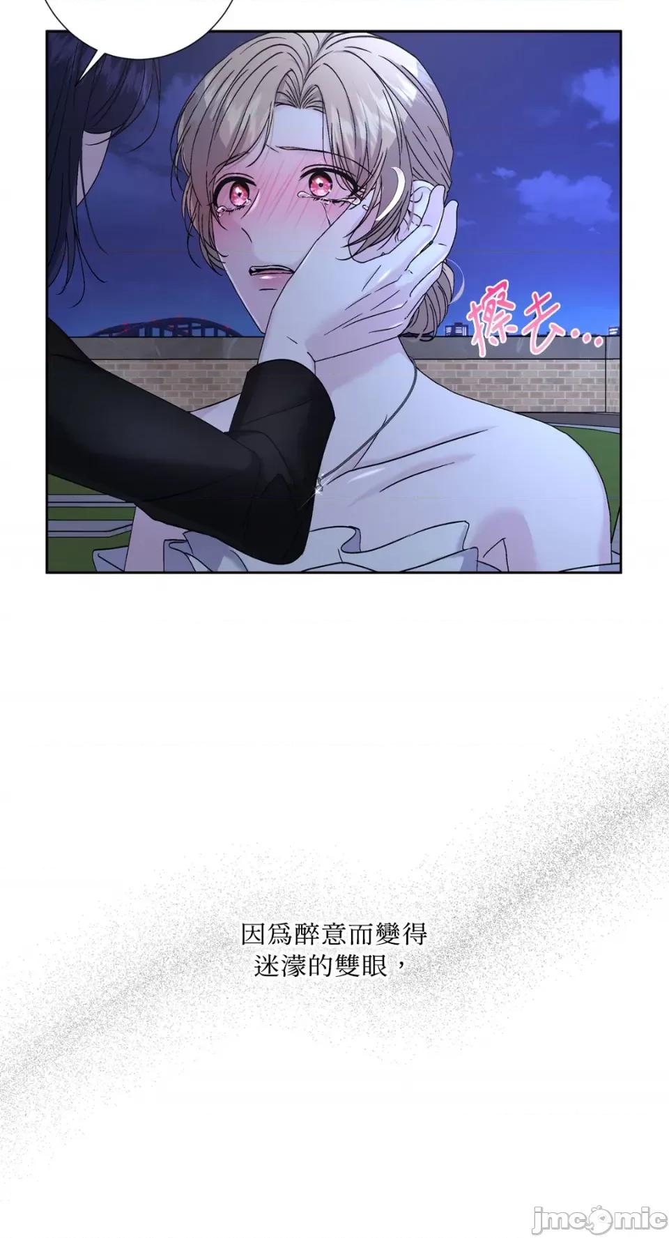 莉莉丝2 莉莉丝2-第58话 第51页