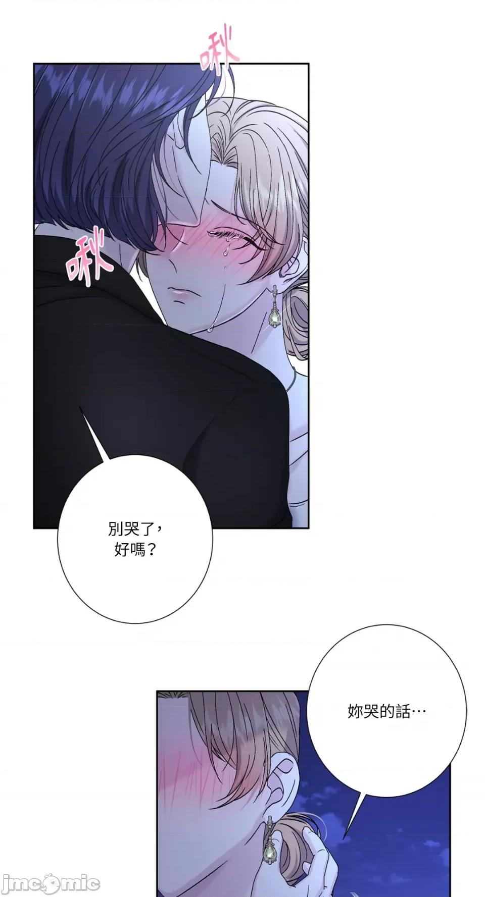 莉莉丝2 莉莉丝2-第58话 第52页
