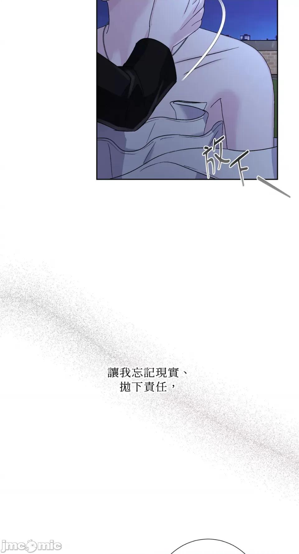 莉莉丝2 莉莉丝2-第58话 第53页