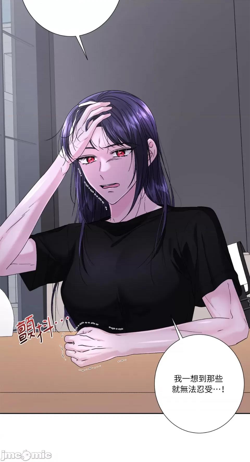 莉莉丝2 莉莉丝2-第59话 第7页