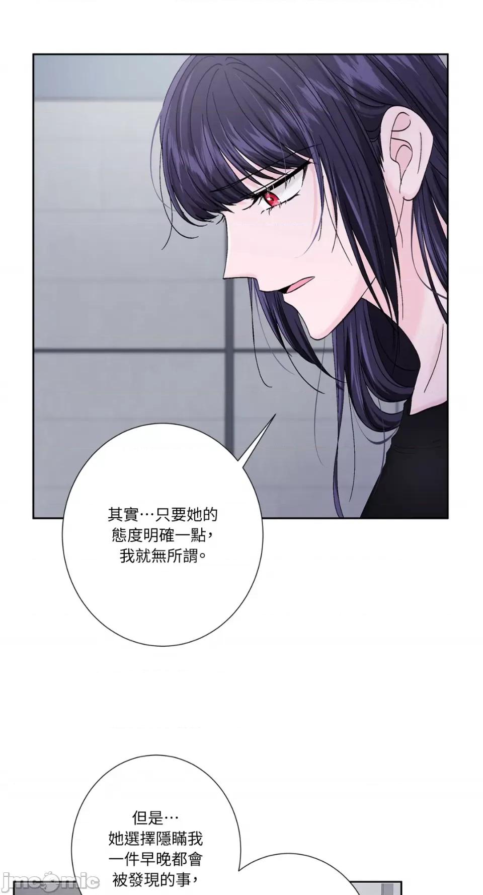 莉莉丝2 莉莉丝2-第59话 第13页
