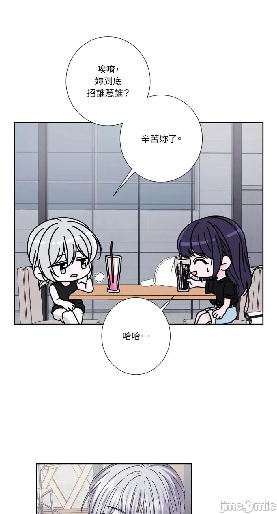 莉莉丝2 莉莉丝2-第59话 第18页