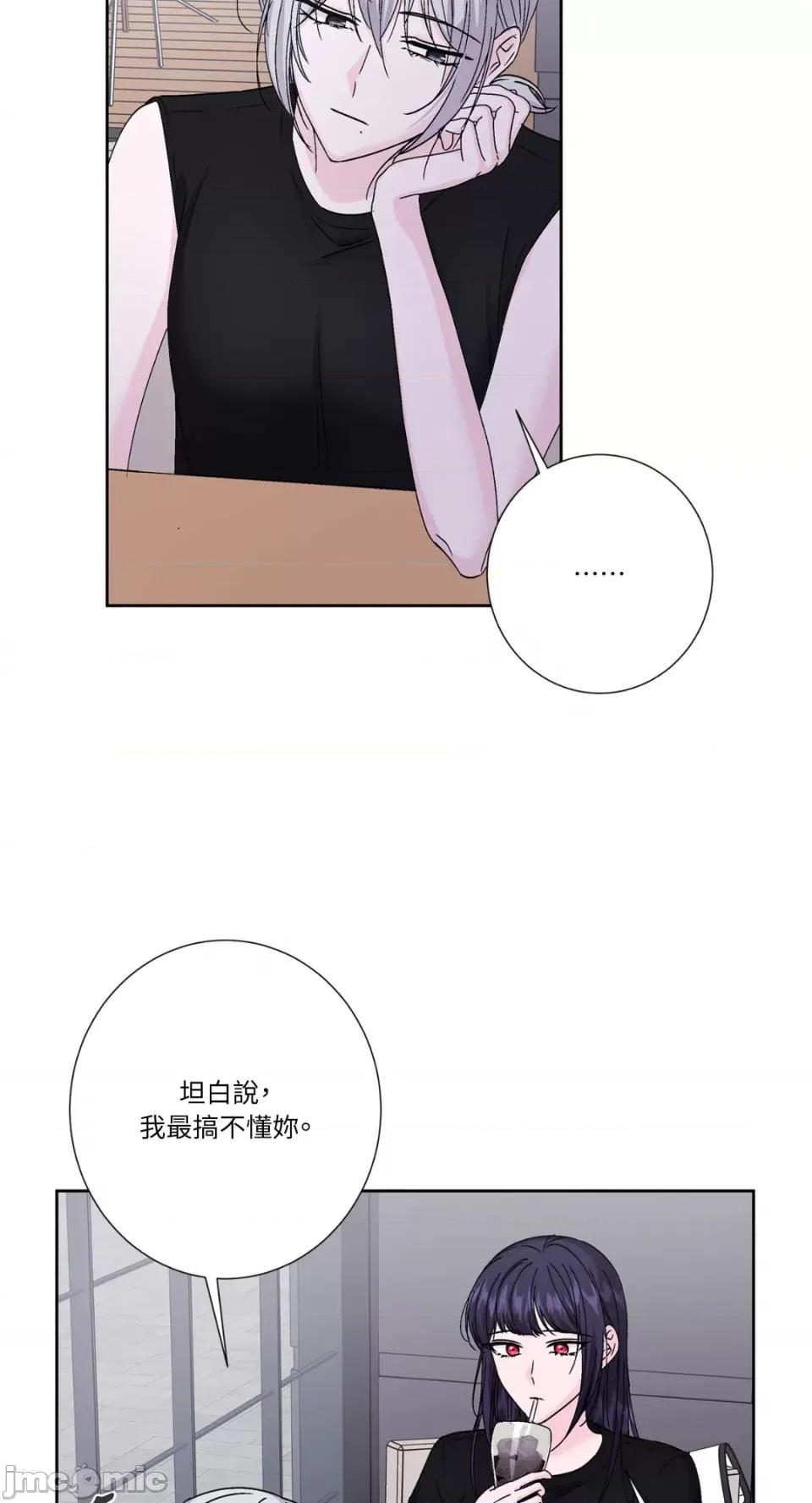莉莉丝2 莉莉丝2-第59话 第19页