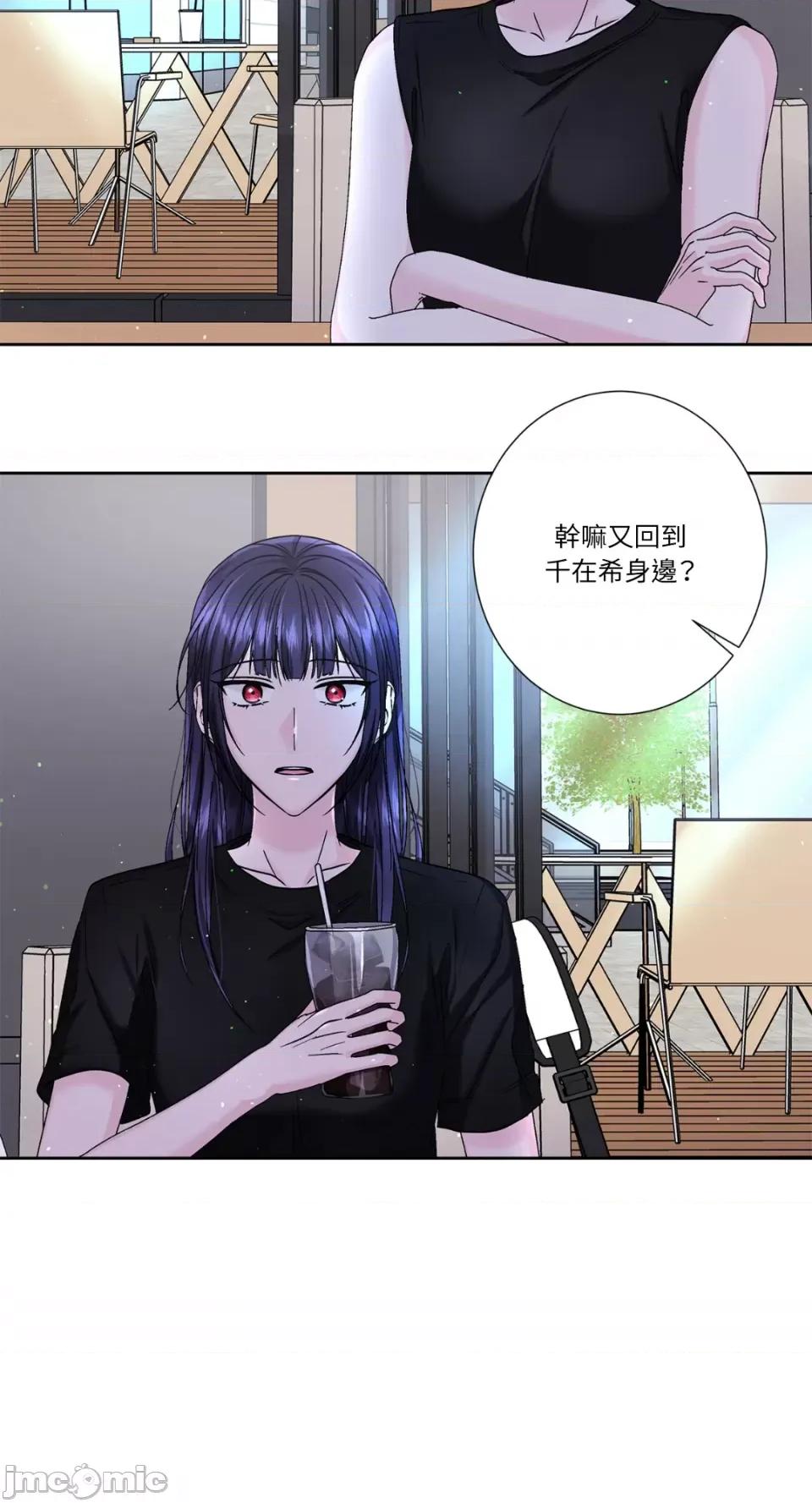 莉莉丝2 莉莉丝2-第59话 第21页