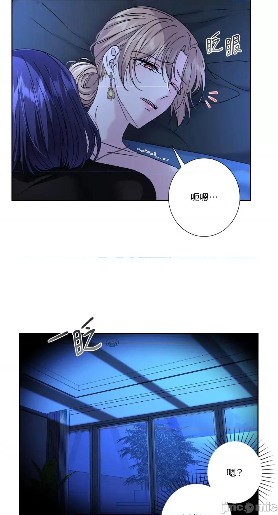 莉莉丝2 莉莉丝2-第59话 第26页