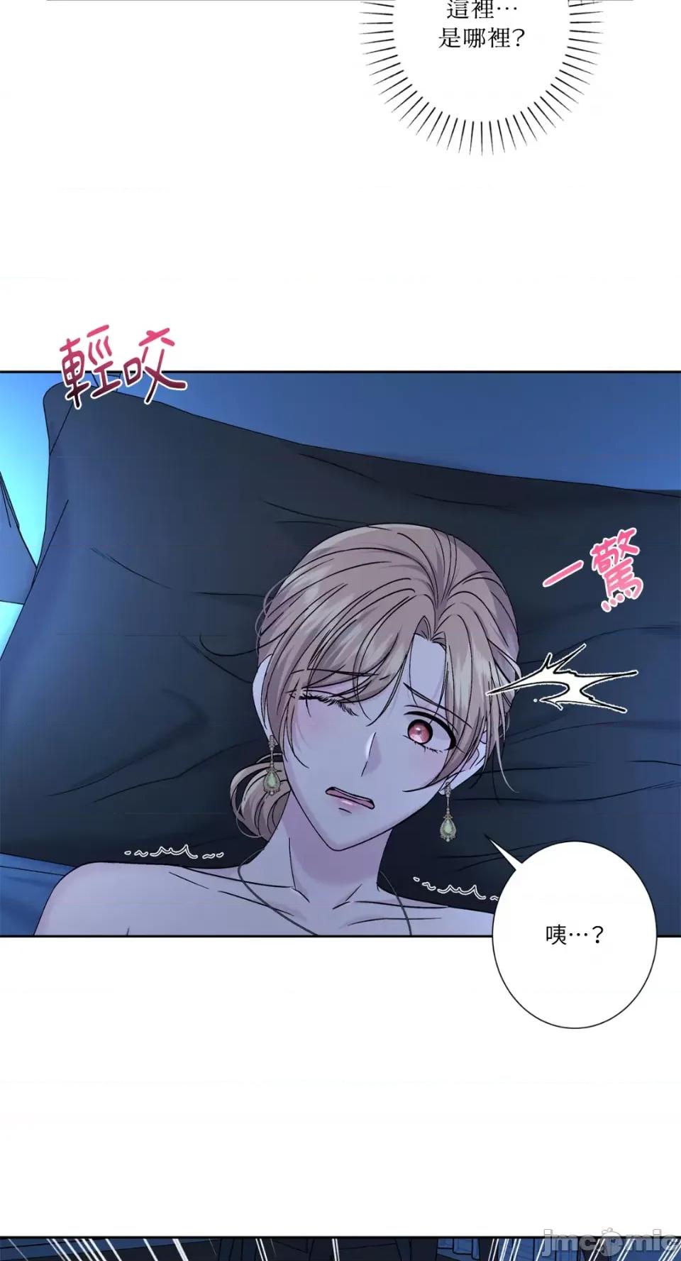 莉莉丝2 莉莉丝2-第59话 第27页