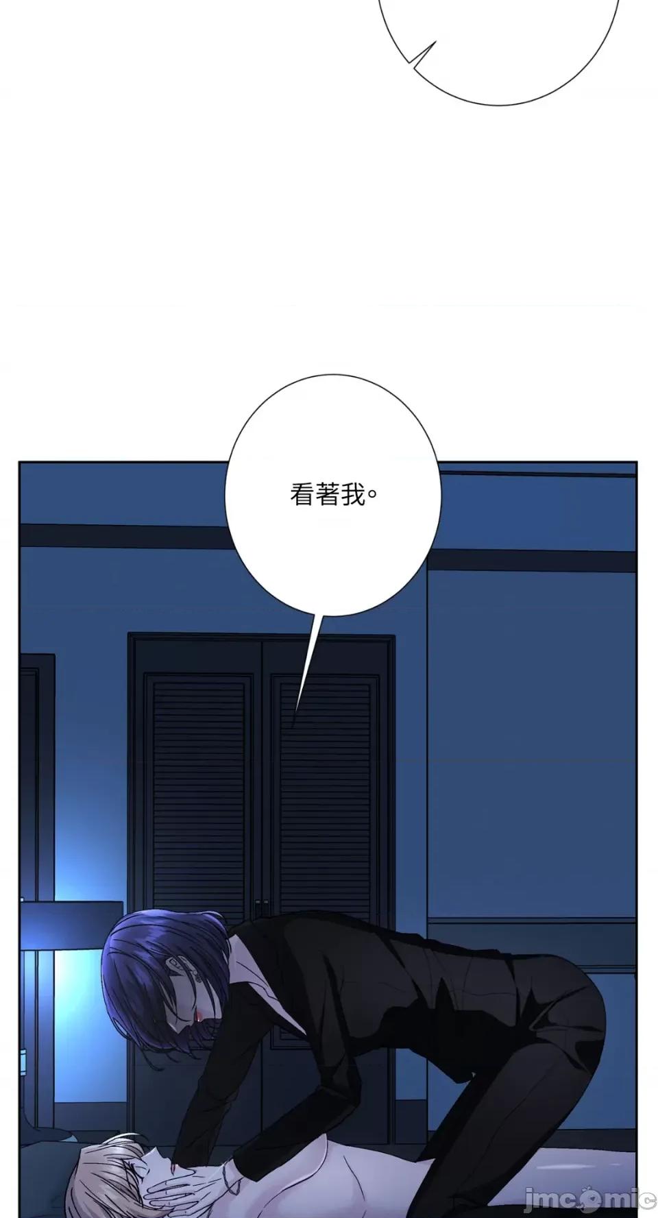 莉莉丝2 莉莉丝2-第59话 第32页
