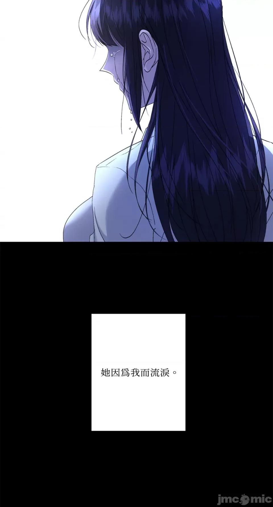 莉莉丝2 莉莉丝2-第59话 第45页