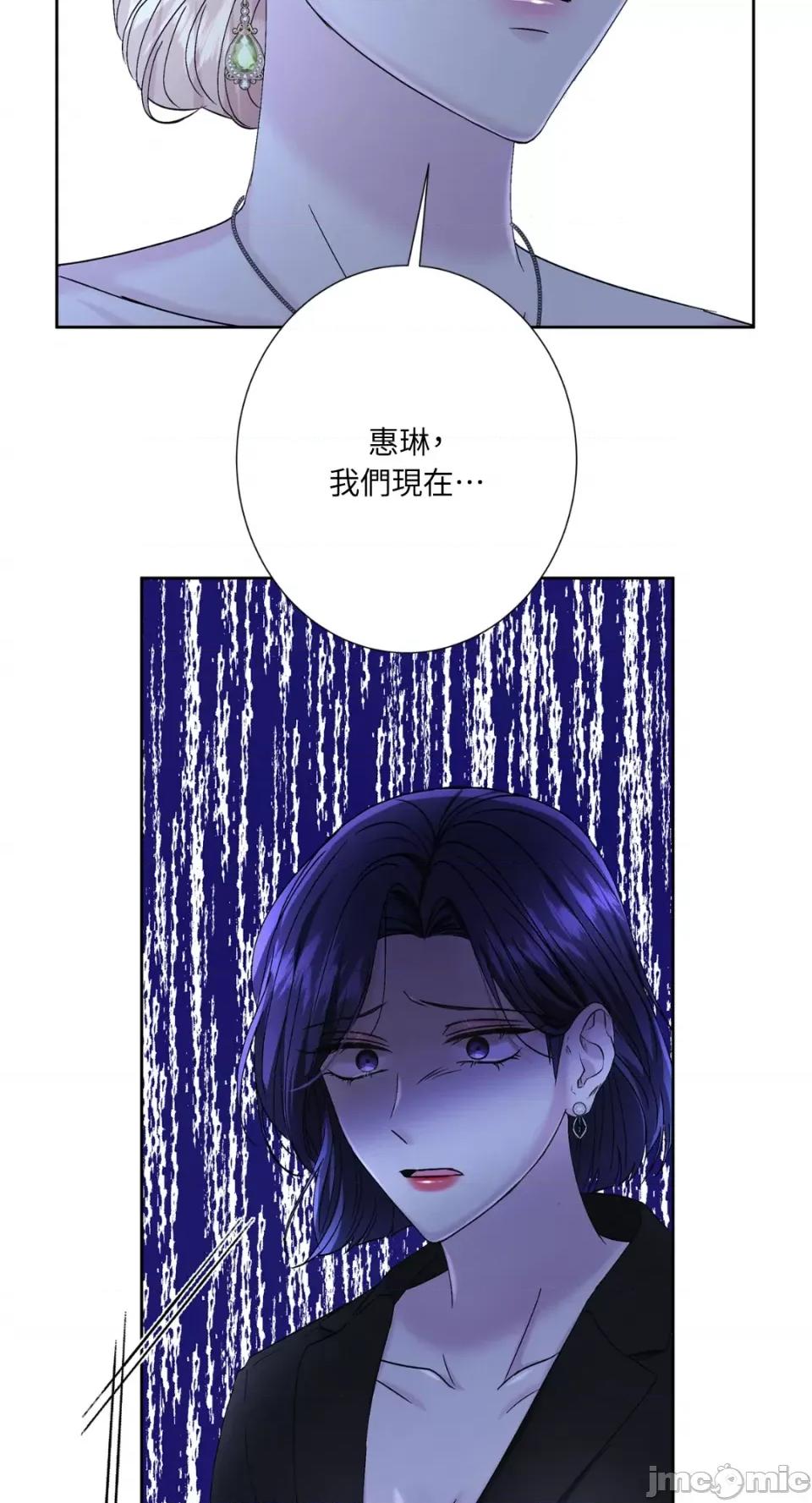 莉莉丝2 莉莉丝2-第59话 第49页