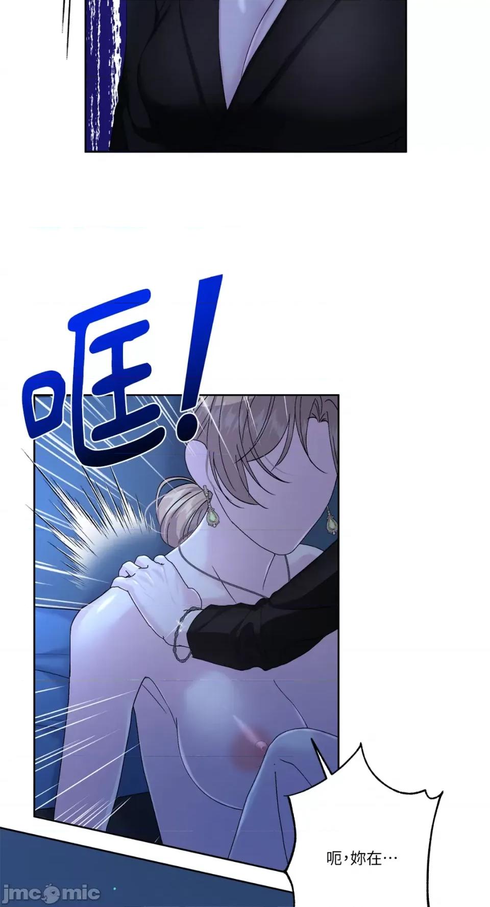 莉莉丝2 莉莉丝2-第59话 第50页
