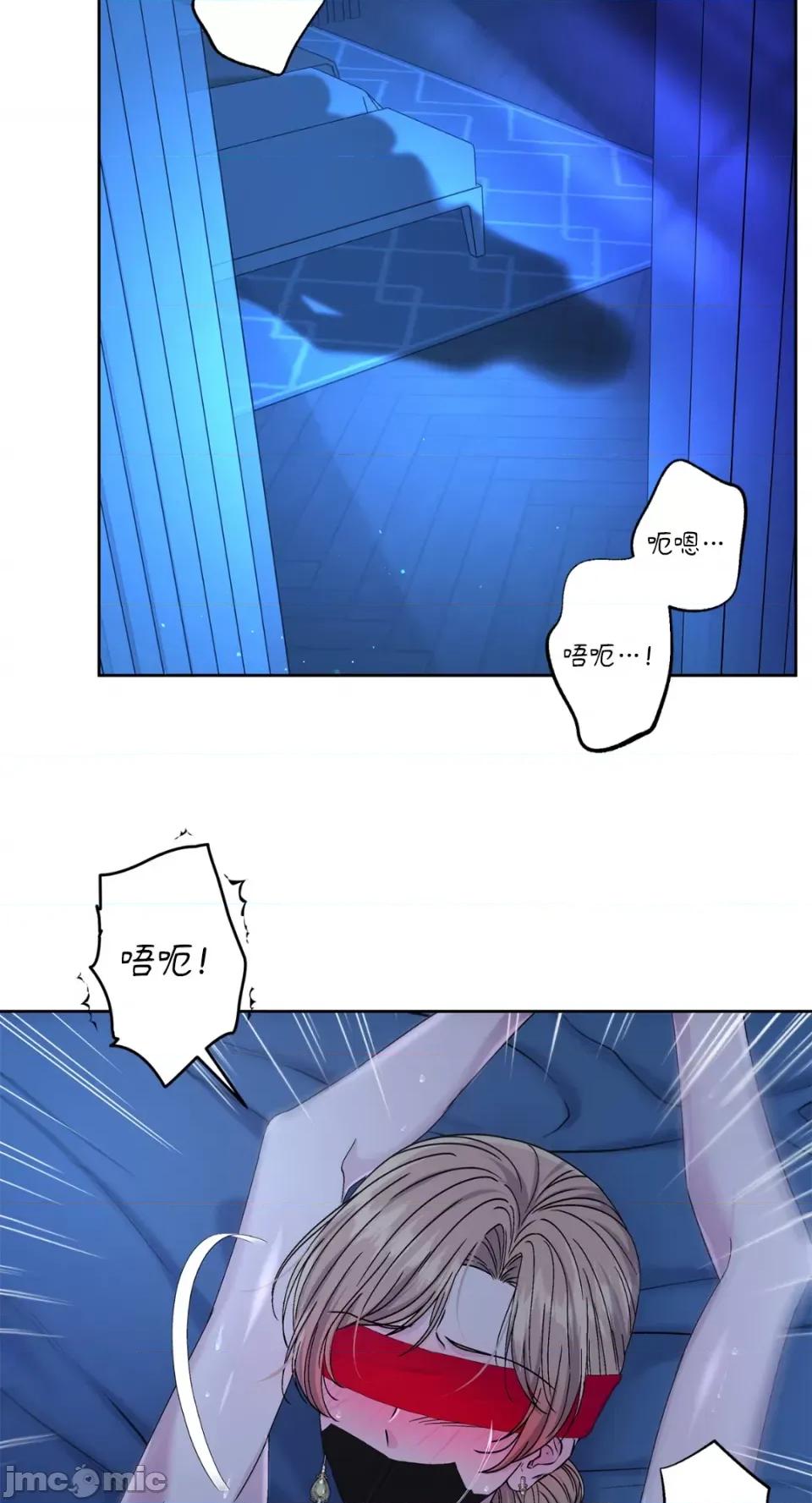 莉莉丝2 莉莉丝2-第60话 第2页
