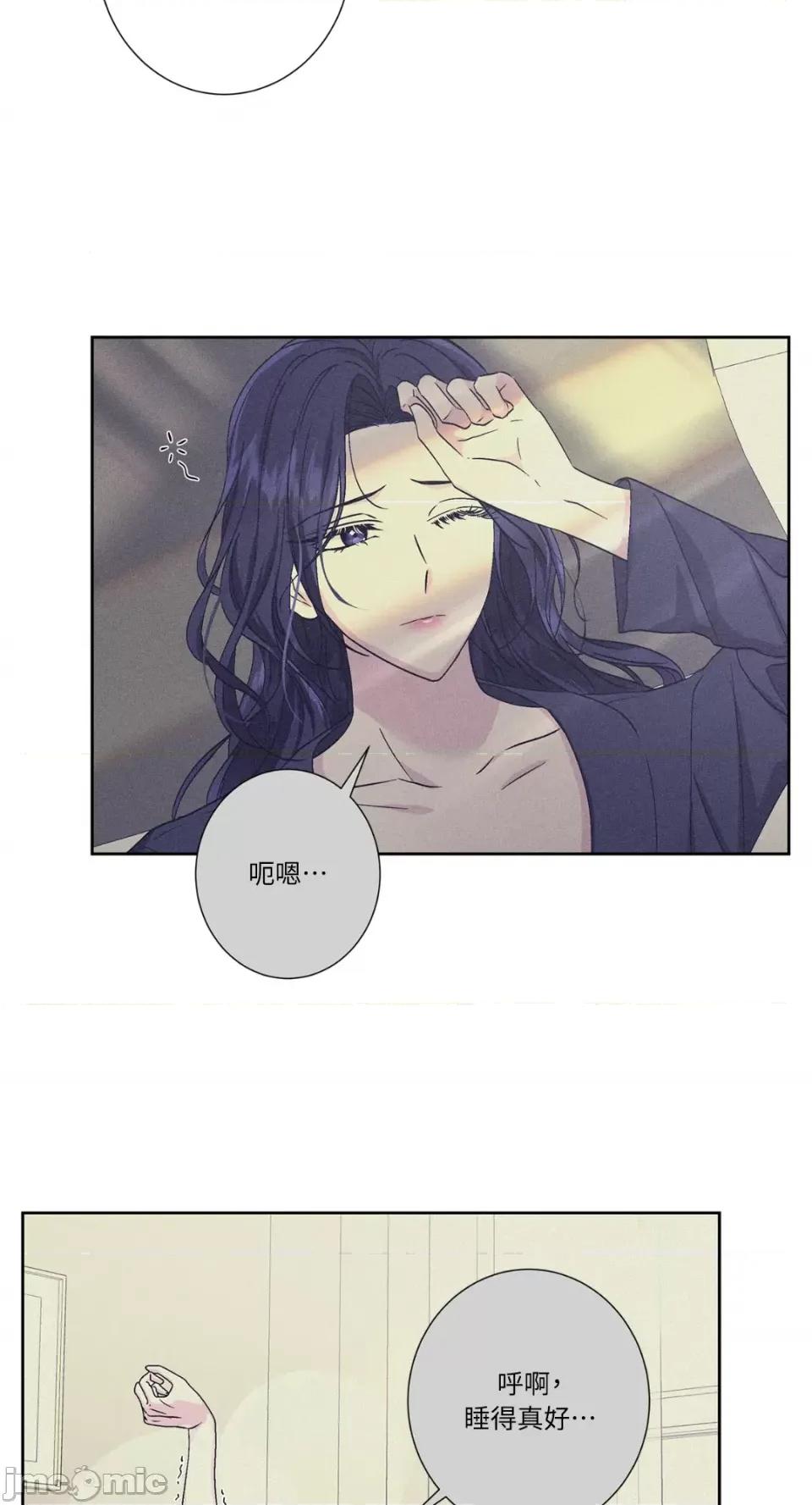 莉莉丝2 莉莉丝2-第60话 第12页