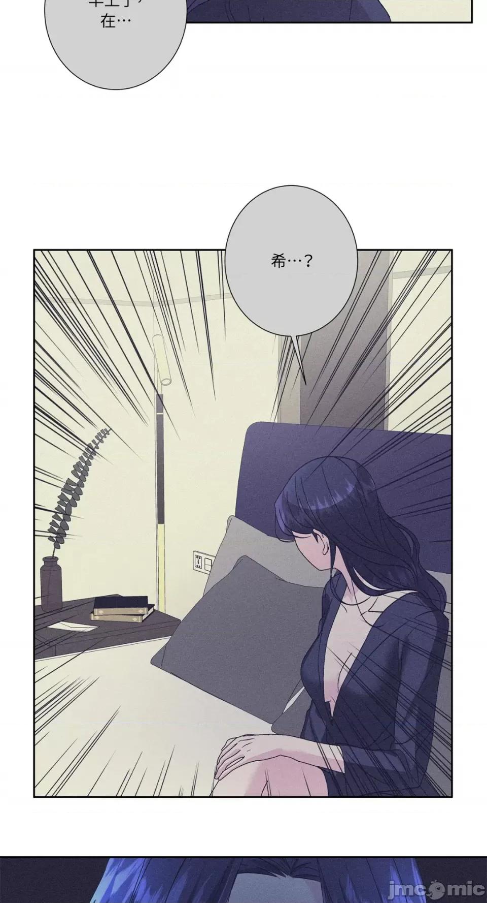 莉莉丝2 莉莉丝2-第60话 第14页