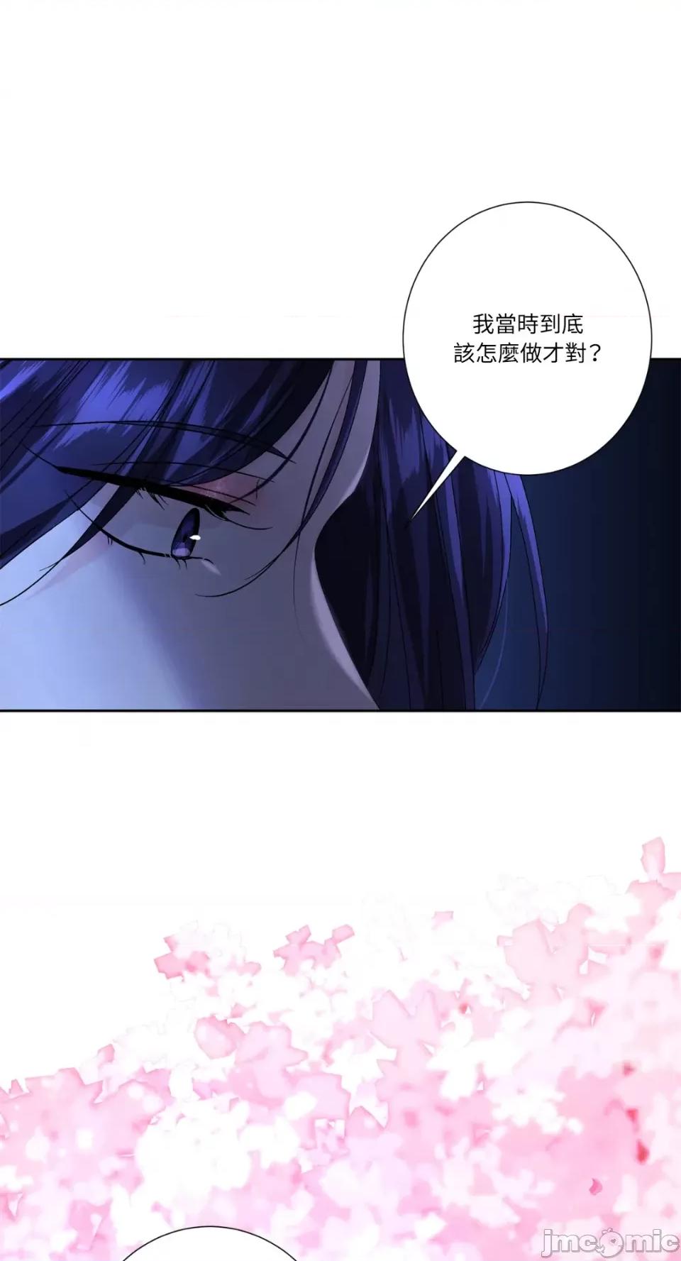 莉莉丝2 莉莉丝2-第60话 第16页