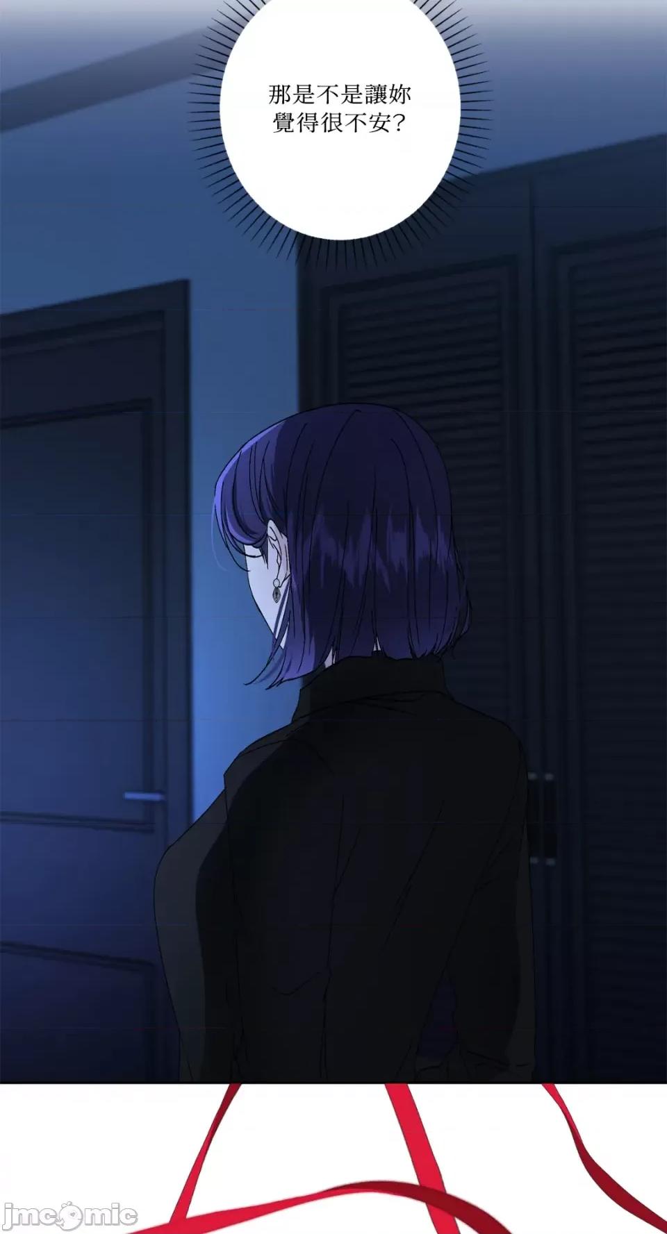 莉莉丝2 莉莉丝2-第60话 第26页