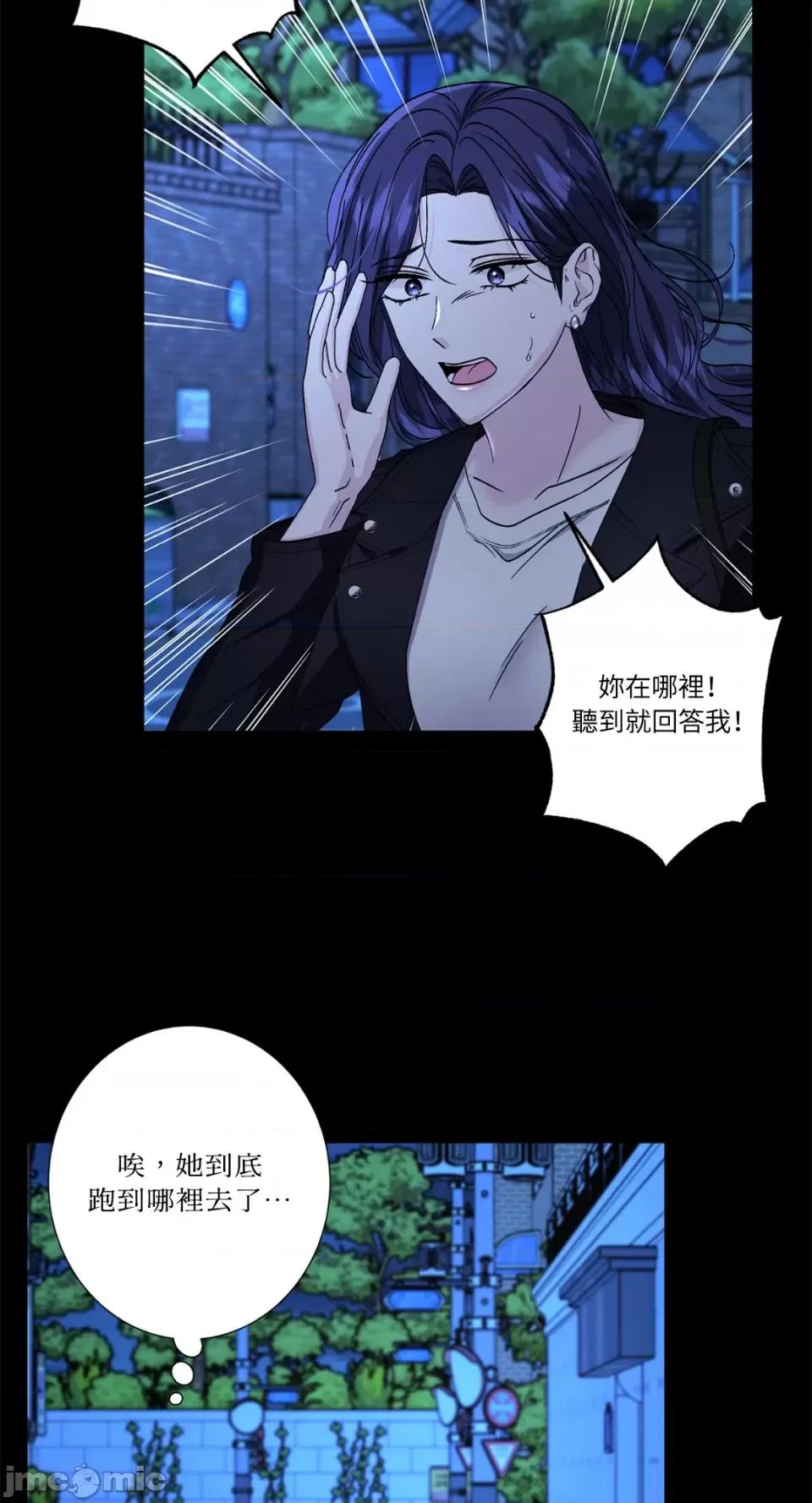莉莉丝2 莉莉丝2-第60话 第30页