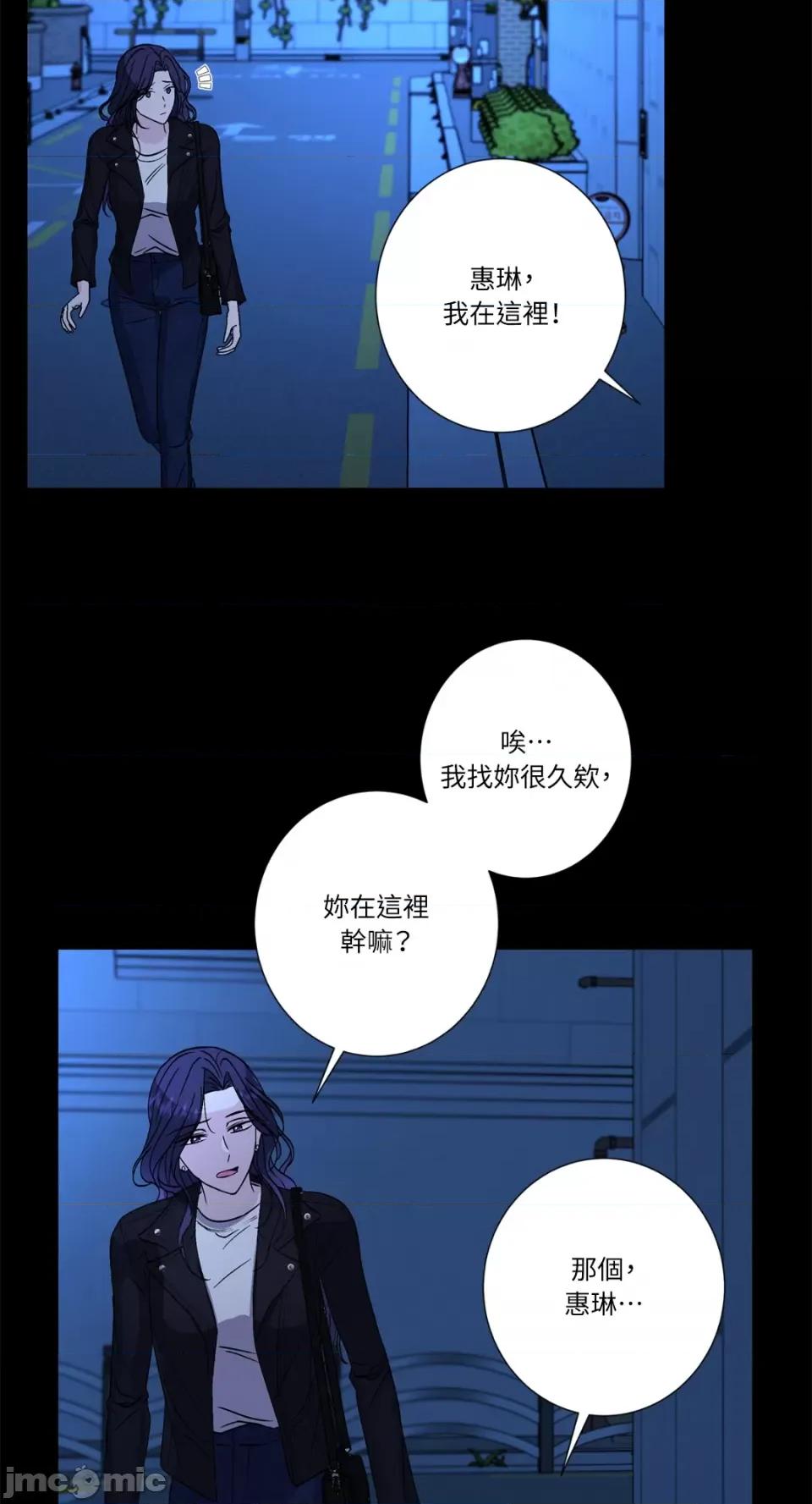 莉莉丝2 莉莉丝2-第60话 第31页