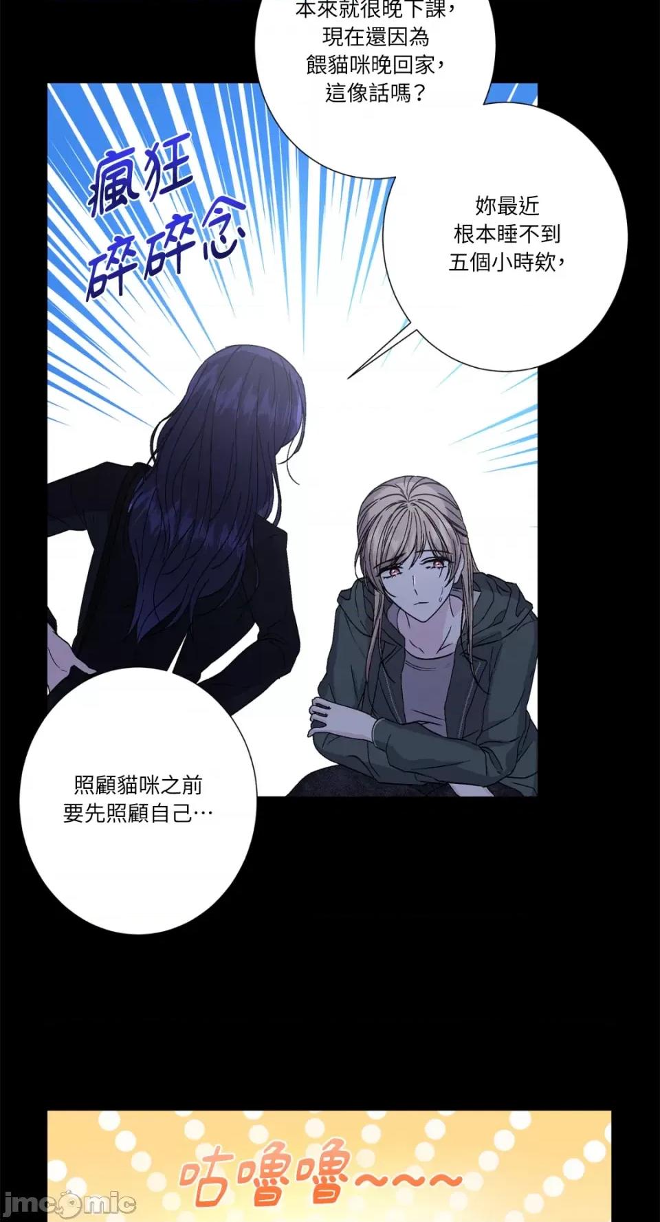 莉莉丝2 莉莉丝2-第60话 第35页