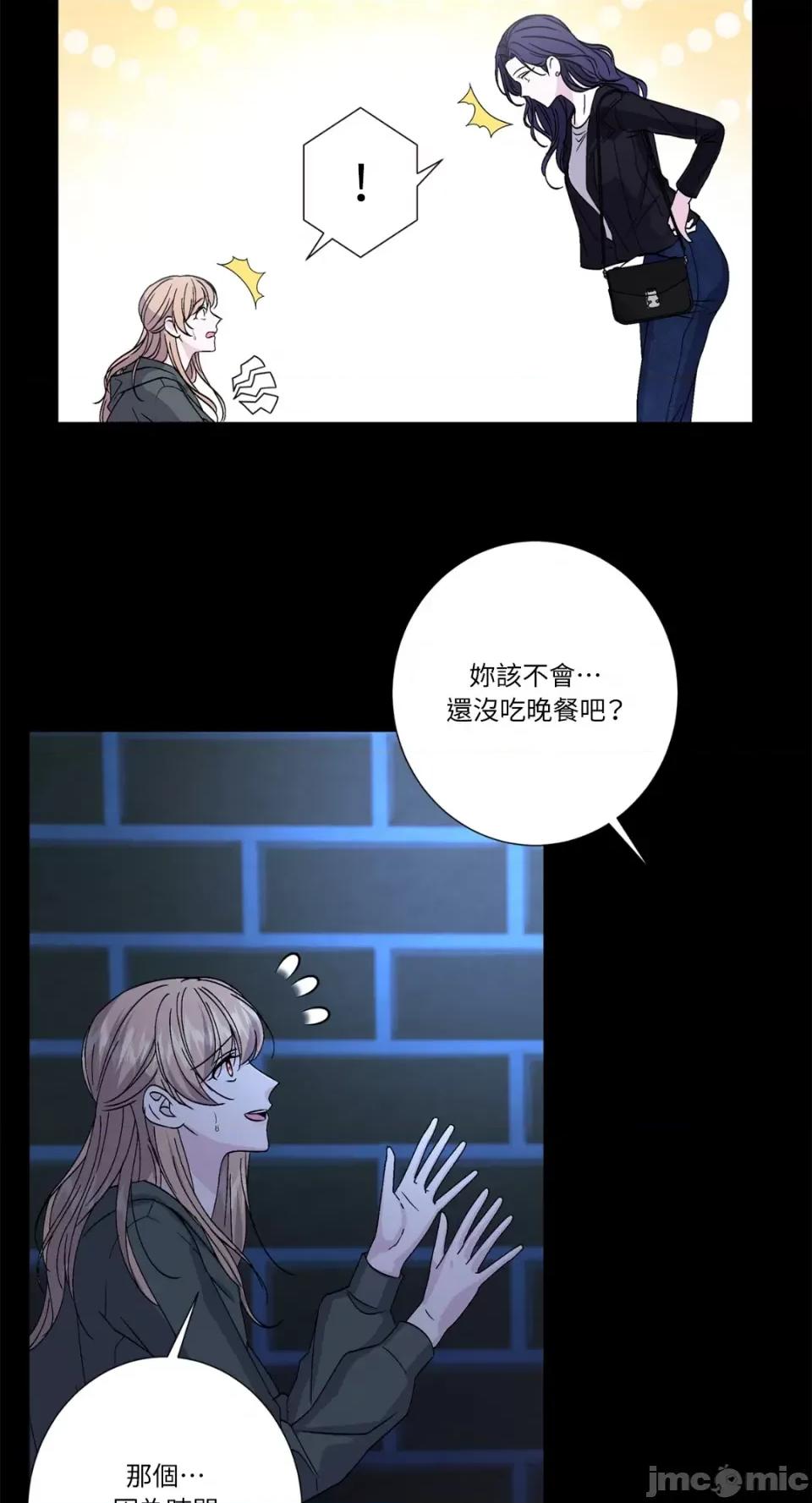 莉莉丝2 莉莉丝2-第60话 第36页