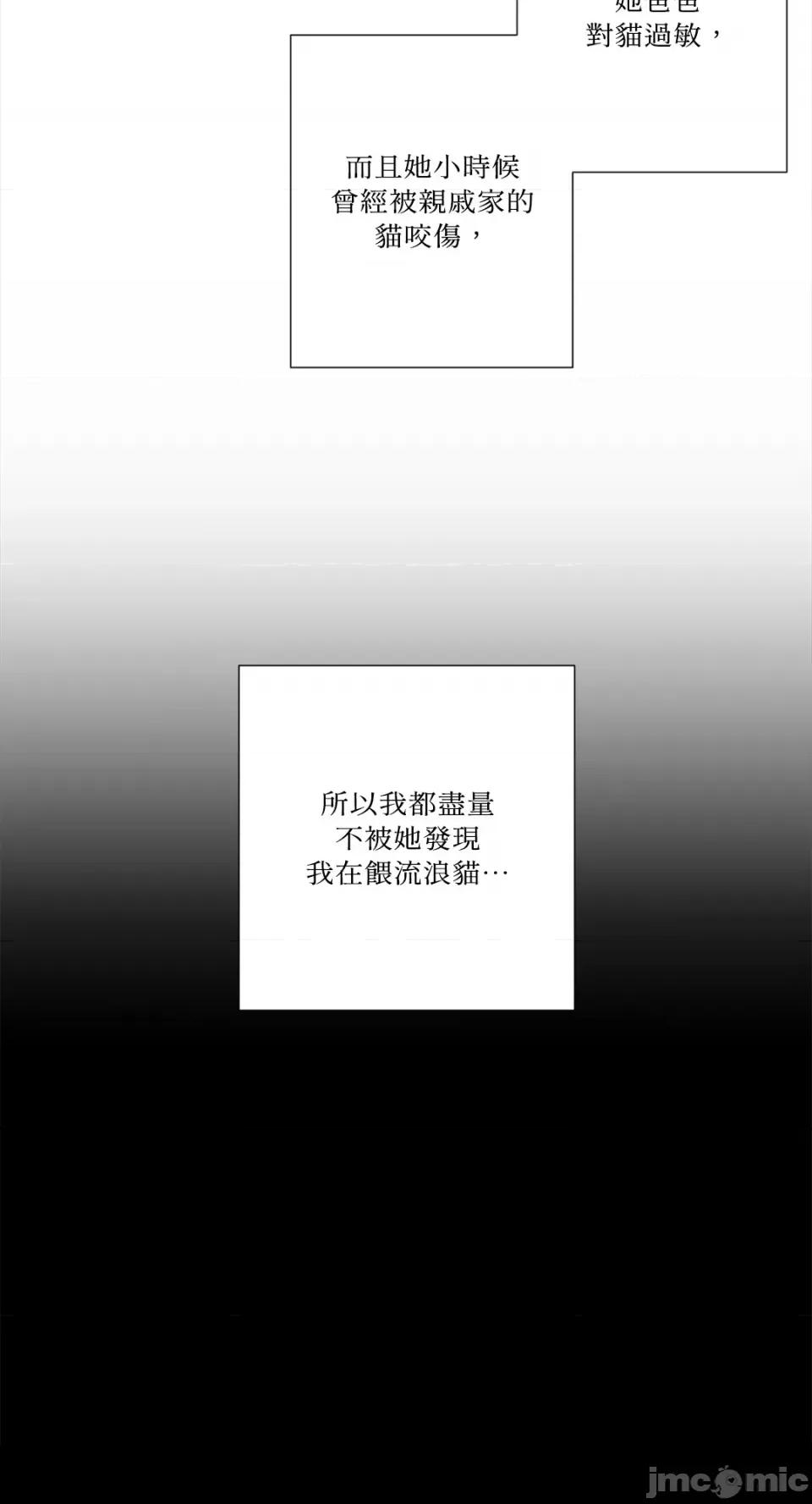 莉莉丝2 莉莉丝2-第60话 第42页