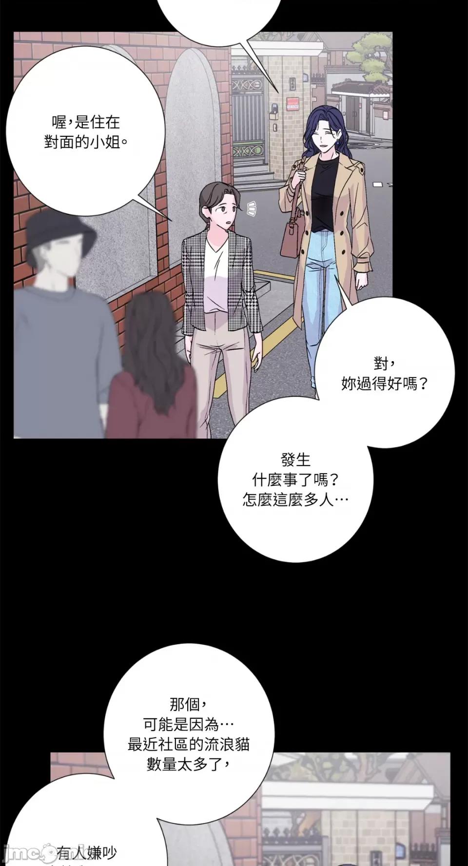 莉莉丝2 莉莉丝2-第60话 第45页