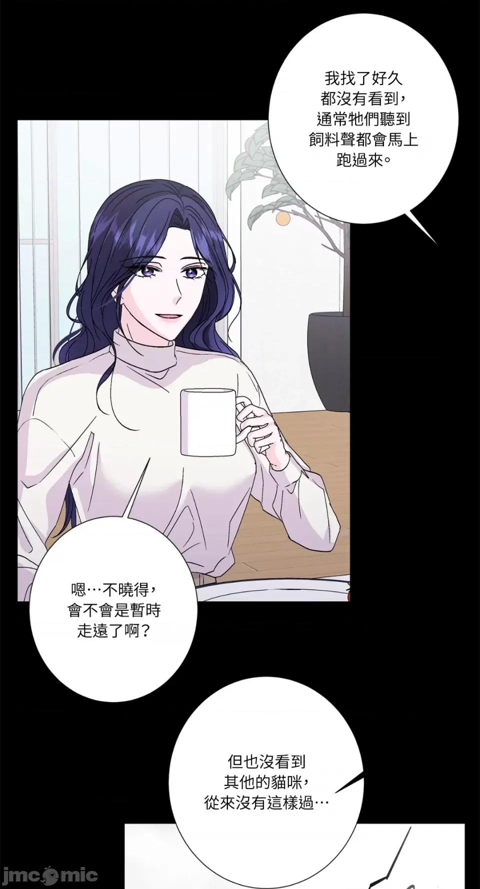 莉莉丝2 莉莉丝2-第60话 第50页