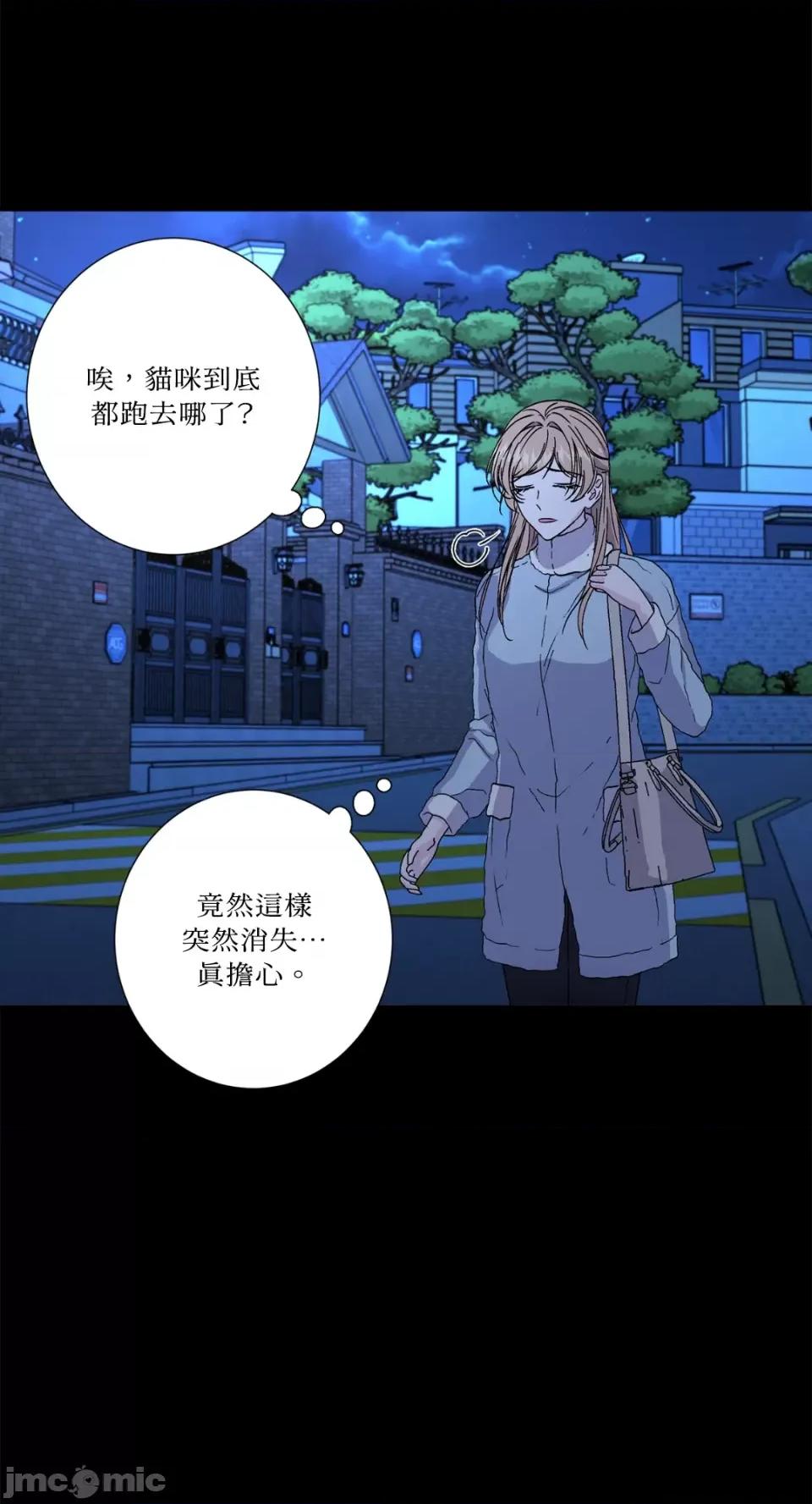 莉莉丝2 莉莉丝2-第60话 第53页