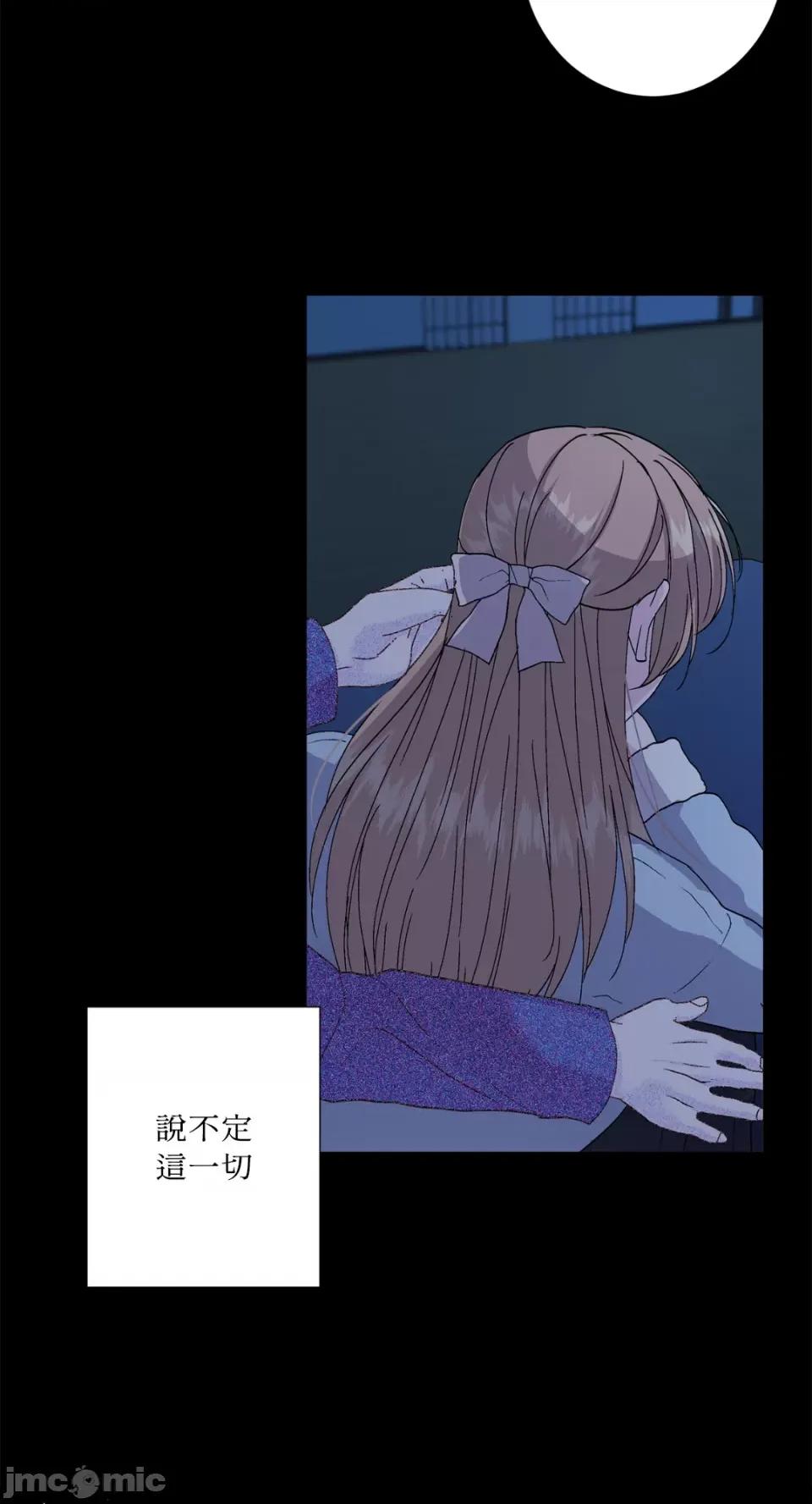 莉莉丝2 莉莉丝2-第61话 第7页
