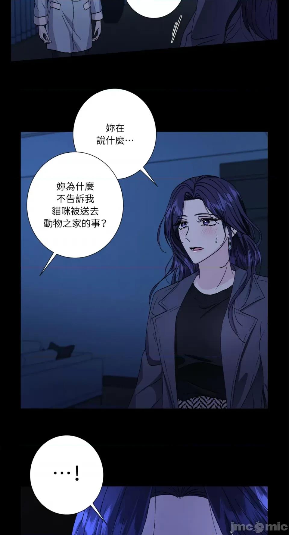 莉莉丝2 莉莉丝2-第61话 第15页