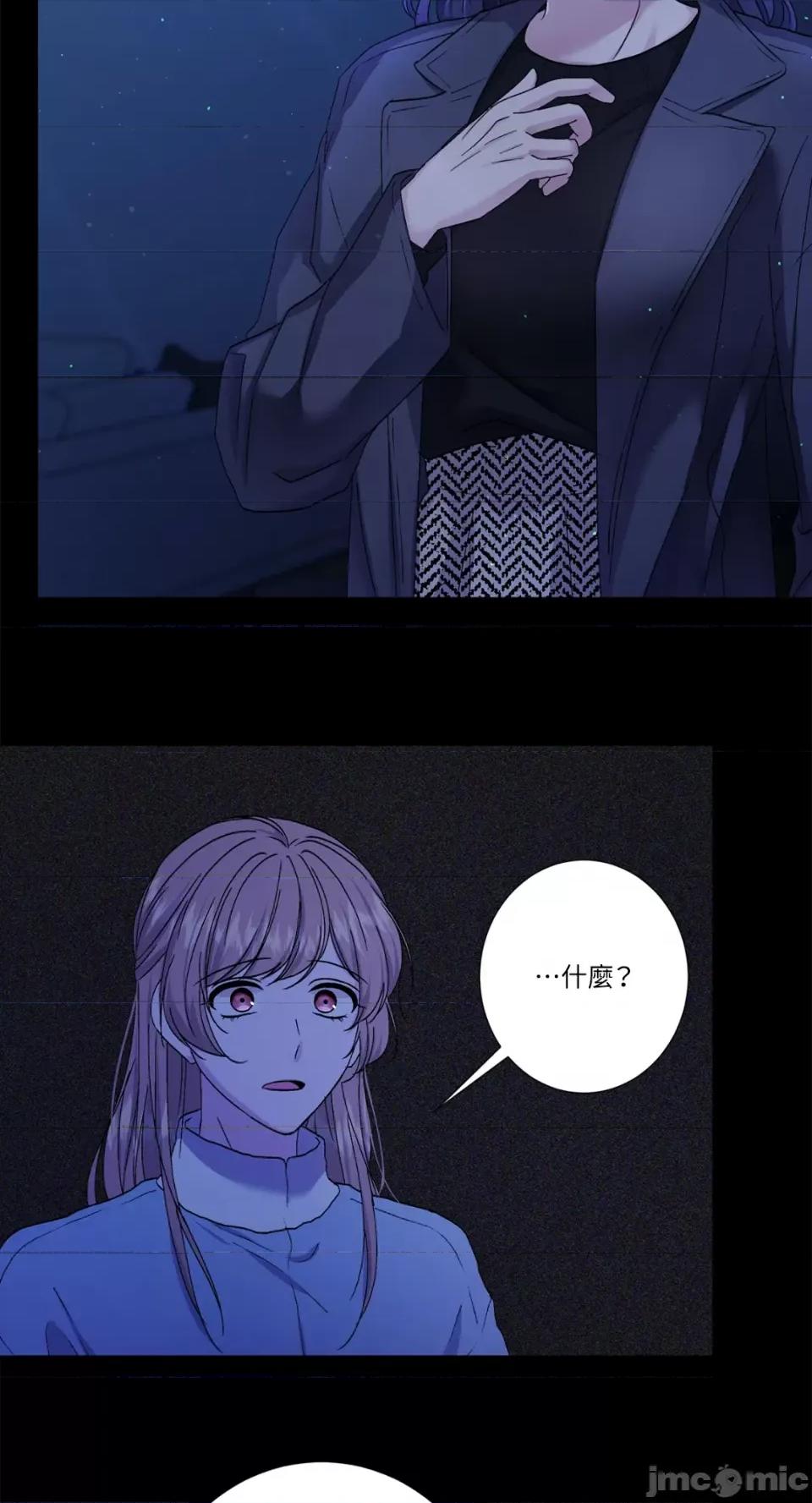莉莉丝2 莉莉丝2-第61话 第21页
