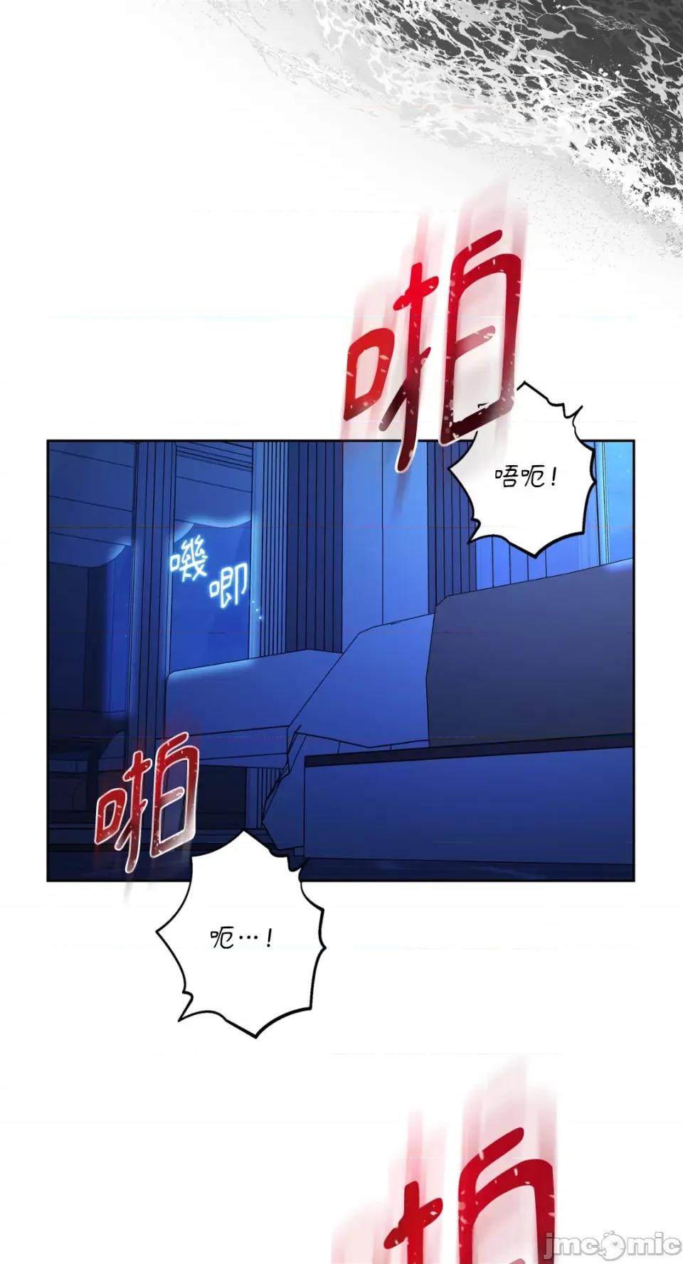莉莉丝2 莉莉丝2-第61话 第40页
