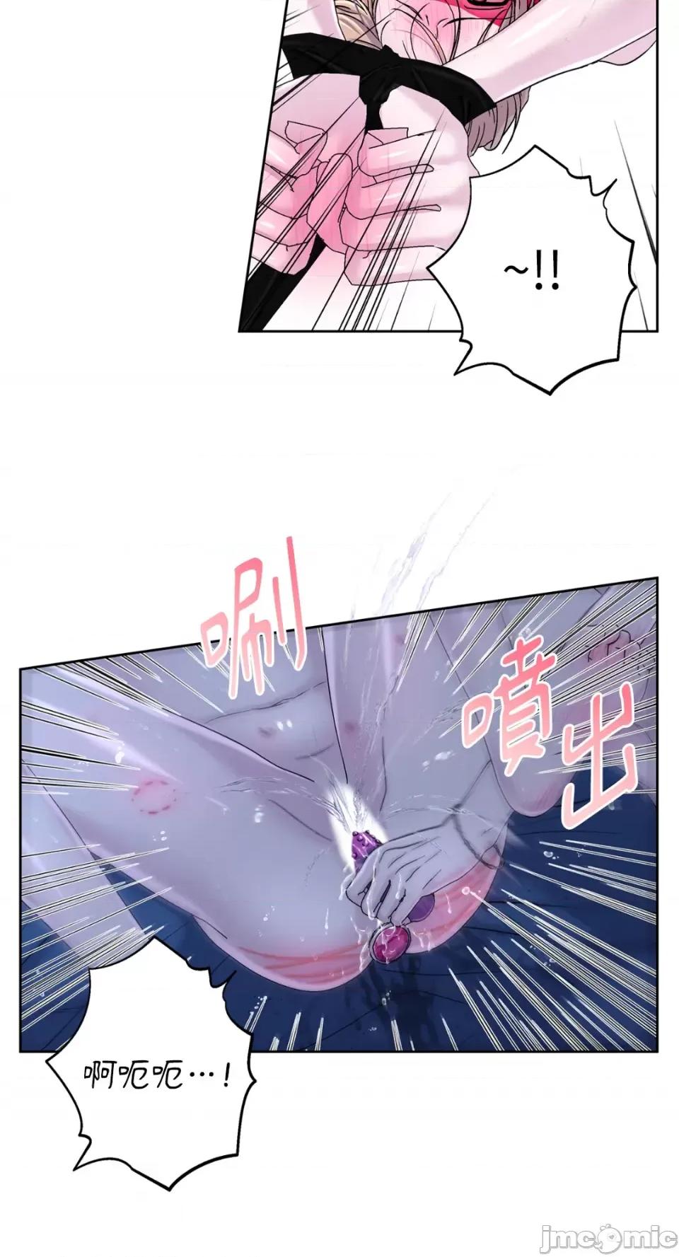 莉莉丝2 莉莉丝2-第61话 第43页