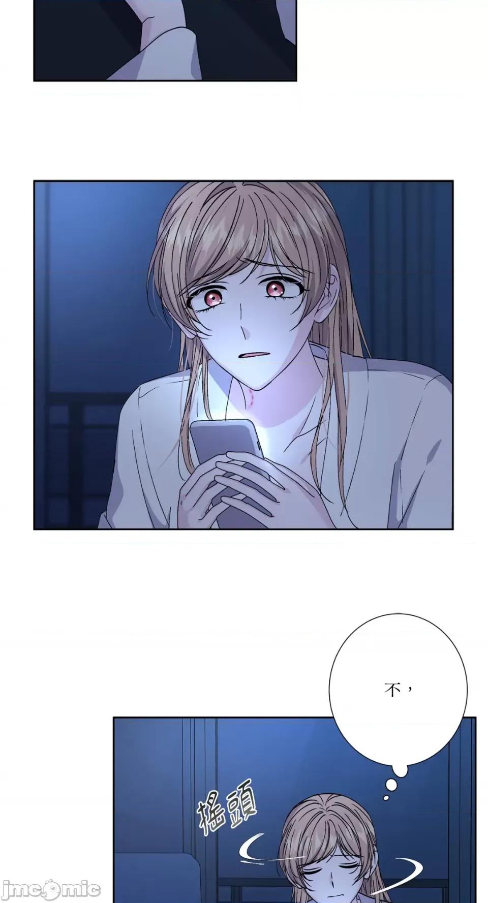莉莉丝2 莉莉丝2-第61话 第54页