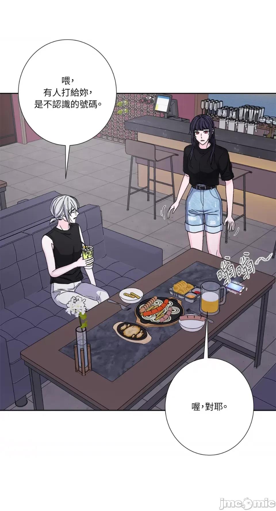 莉莉丝2 莉莉丝2-第61话 第57页