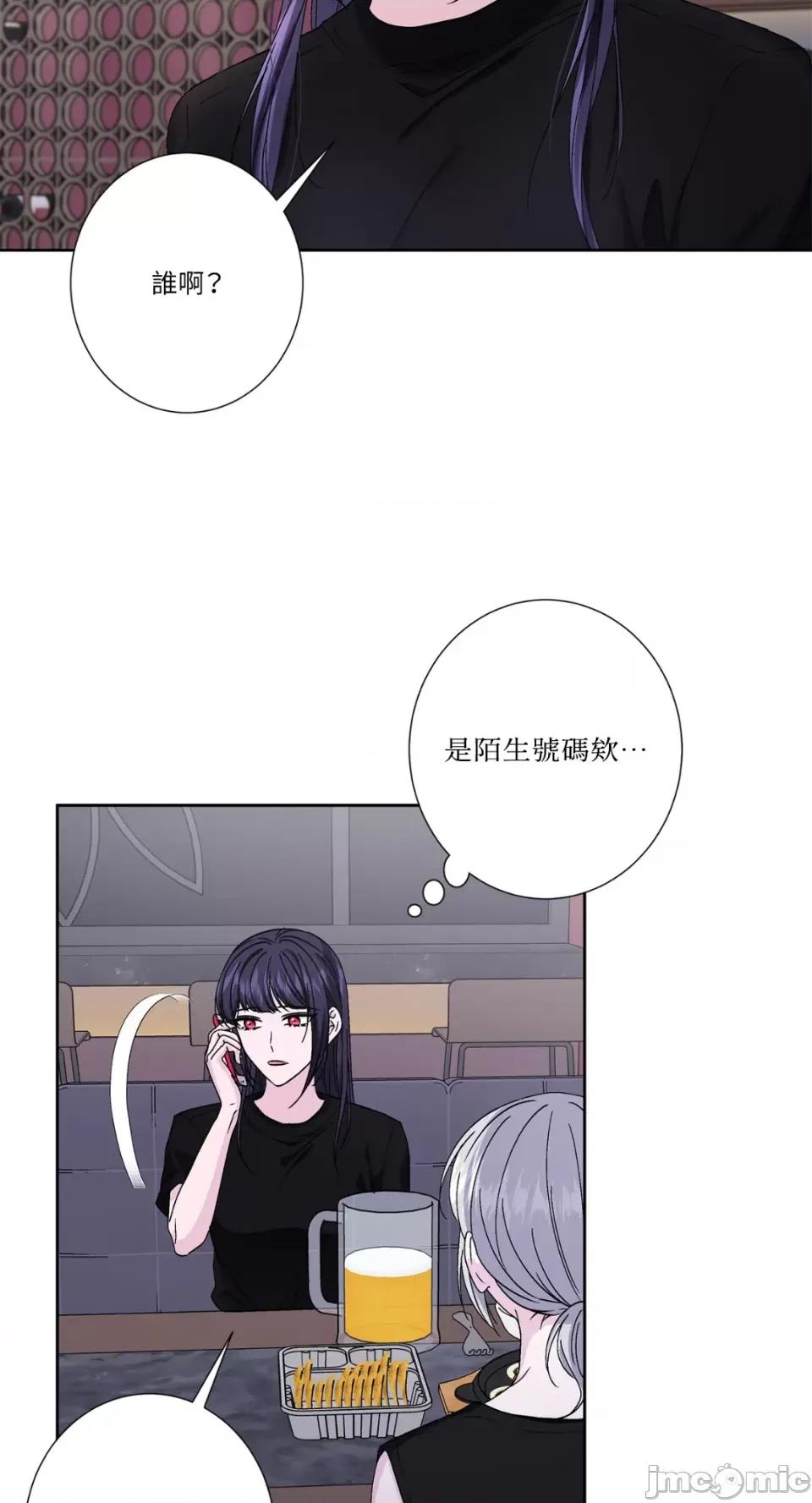 莉莉丝2 莉莉丝2-第62话 第3页