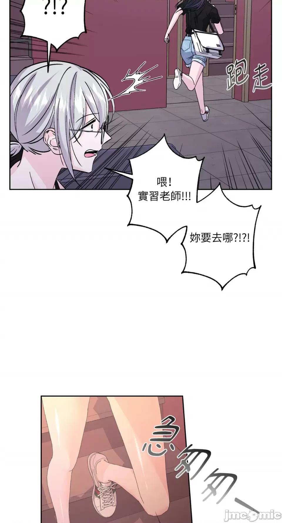 莉莉丝2 莉莉丝2-第62话 第7页