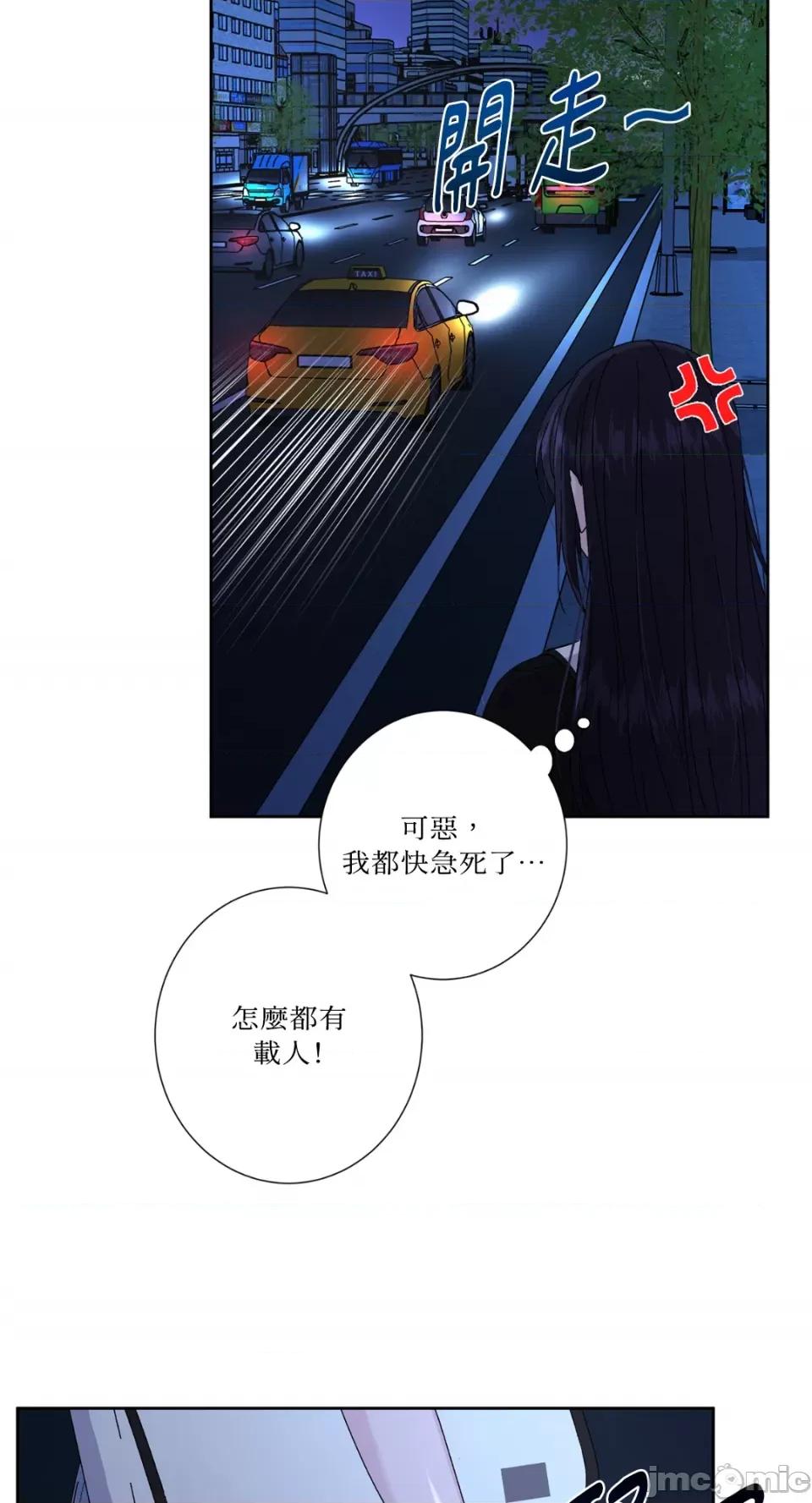 莉莉丝2 莉莉丝2-第62话 第11页